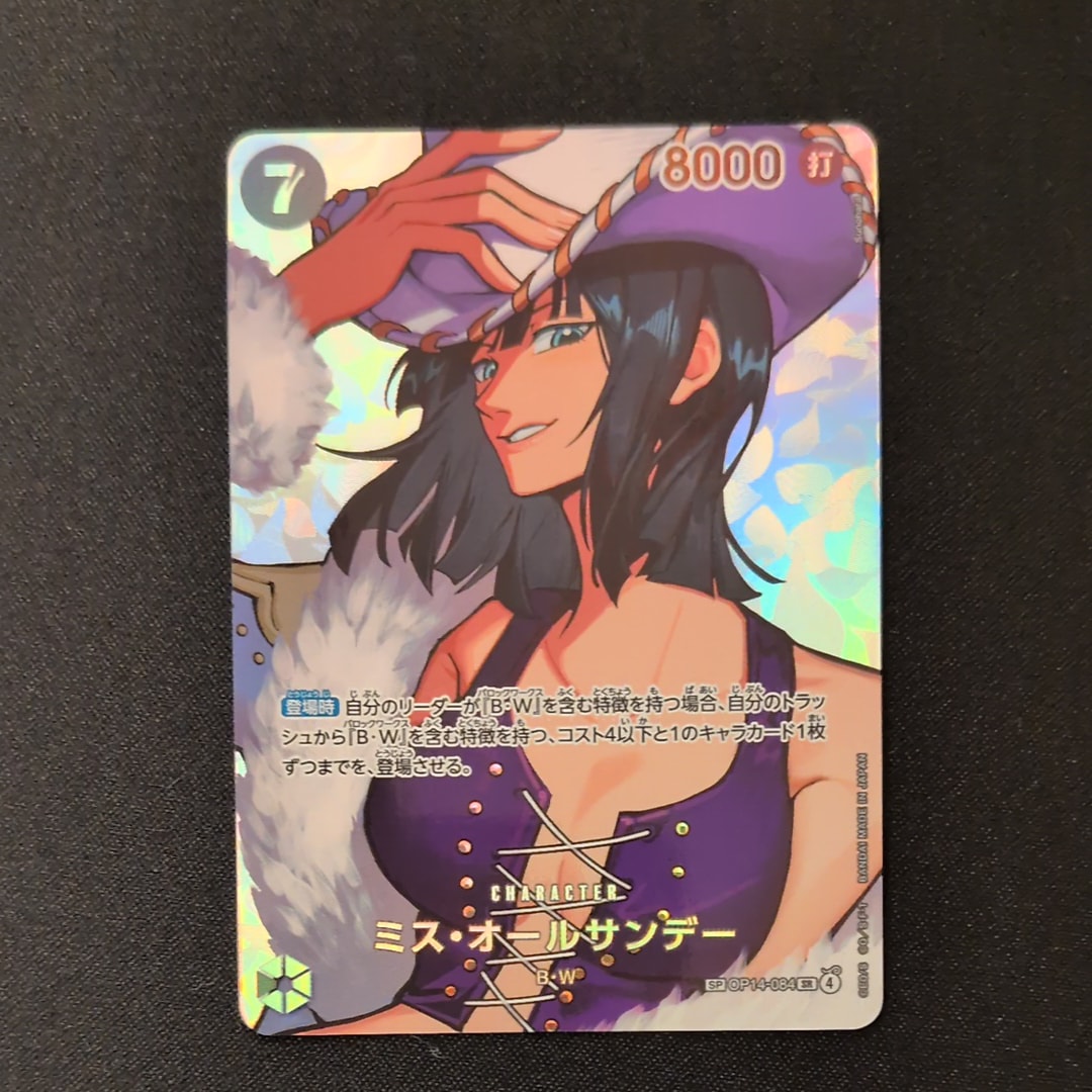サンジ SR :優勝記念品 [OP10-005](プロモーションカード「フラッグ