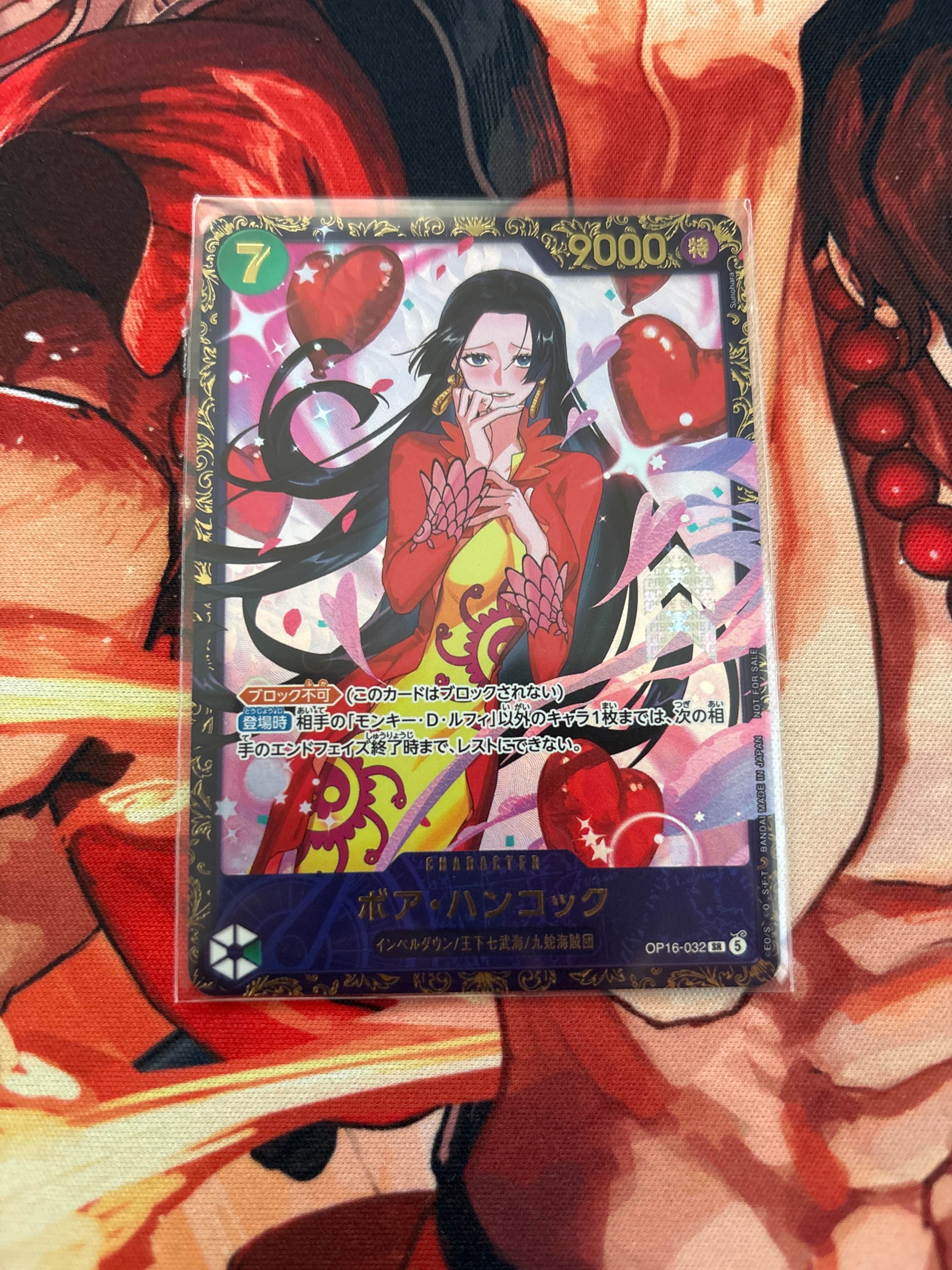 ボア・ハンコック SR :優勝記念品 [OP16-032](プロモーションカード「フラッグシップバトル 2026年7月」)
