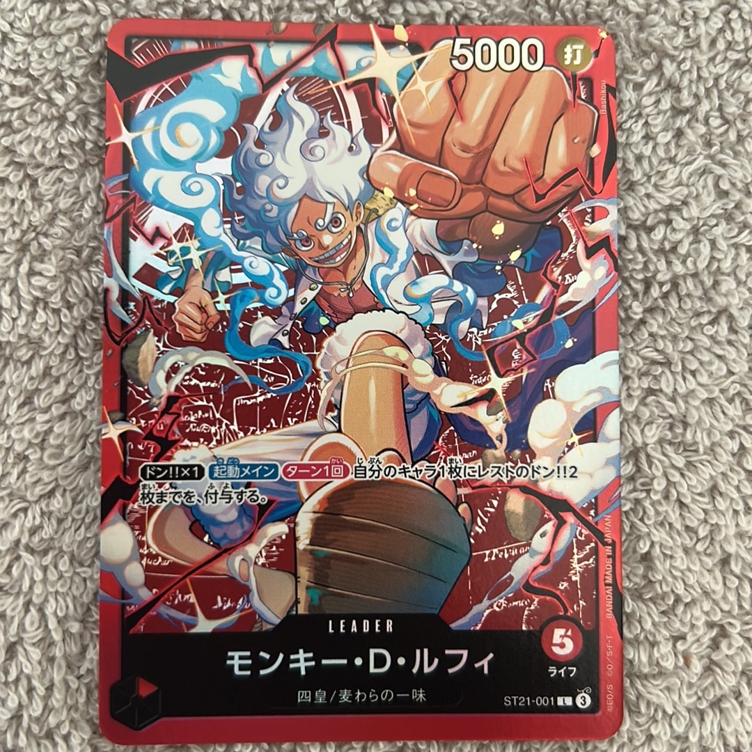 モンキー・D・ルフィ L [ST21-001](スタートデッキ「赤 モンキー・D・ルフィ」)