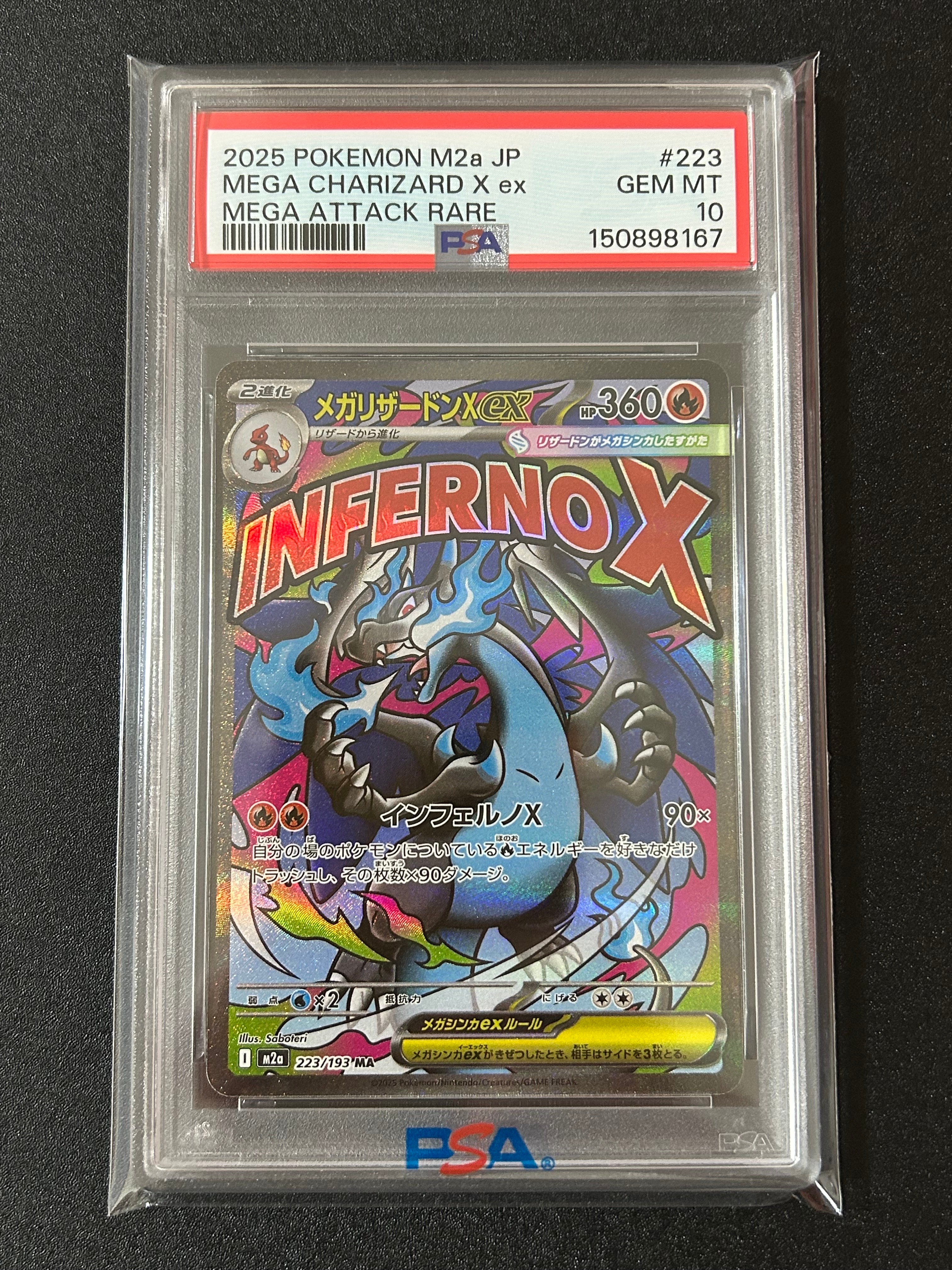 PSA10】ひかるコイキング: プロモ[S8a-P 010/025](プロモカードパック