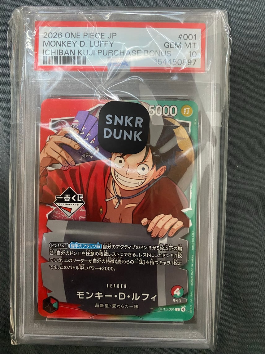 PSA10 モンキー・D・ルフィ 一番くじ プロモ OP13-001 ワンピース PSA10 モンキー・D・ルフィ 一番くじ プロモ OP13-001 ワンピース