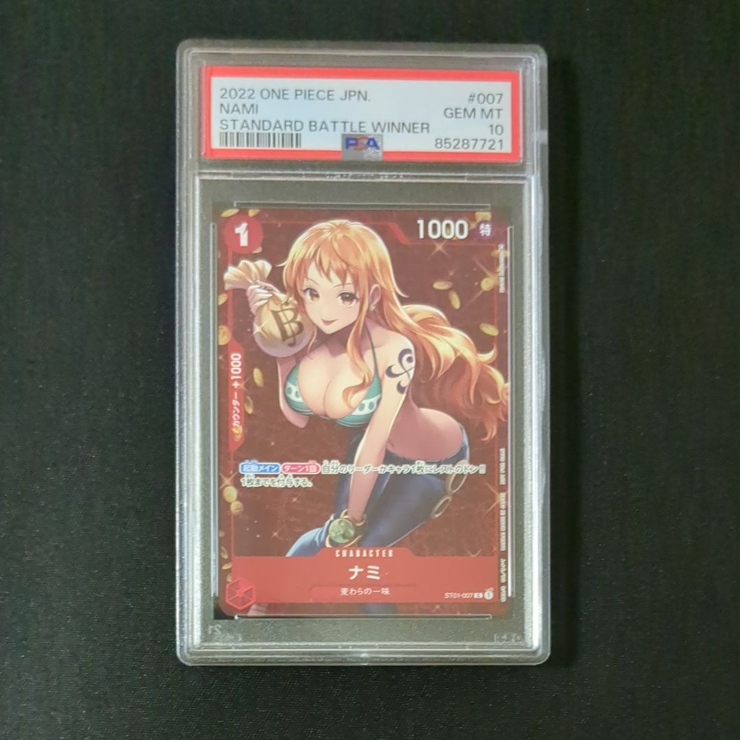 ナミ P [ST01-007]  (スタンダードバトル 優勝記念品)