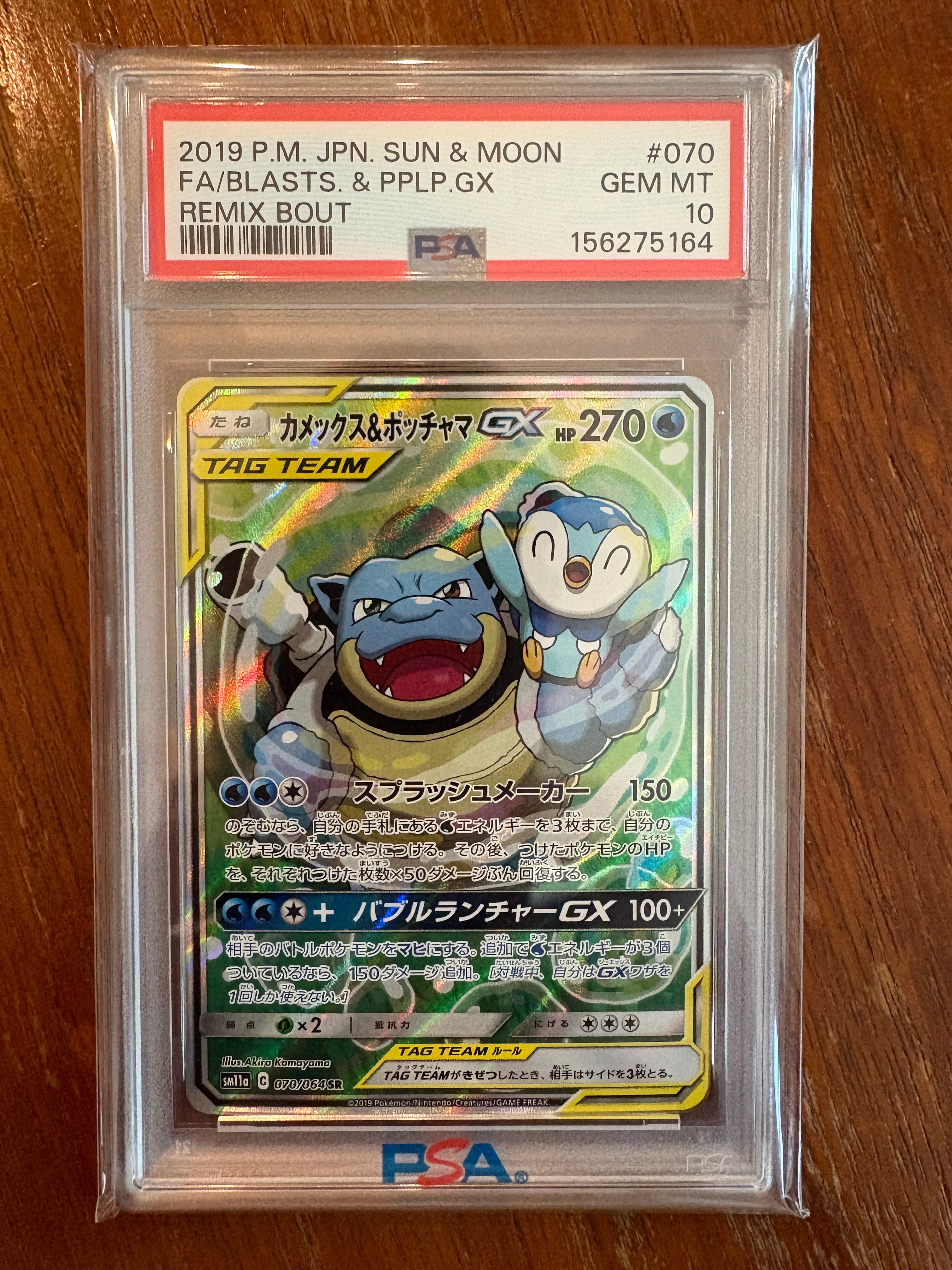 イーブイ psa10 014 シャイニーコレクション PSA10】イーブイ U :1ED [SC 014/020](コンセプトパック「シャイニー