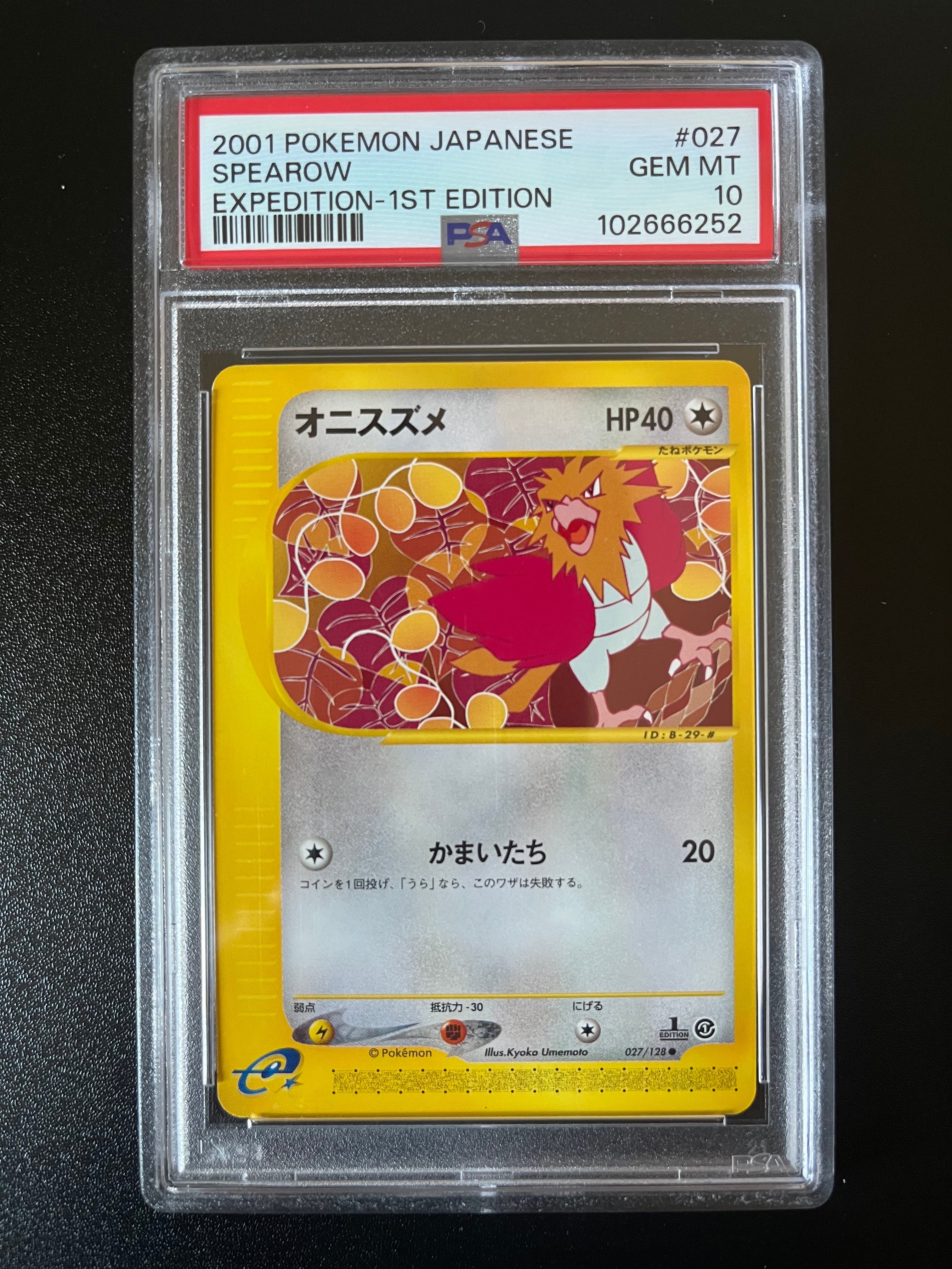 PSA10】オニスズメ ○ :1ED [e1 027/128](ポケモンカードe 第1弾「基本