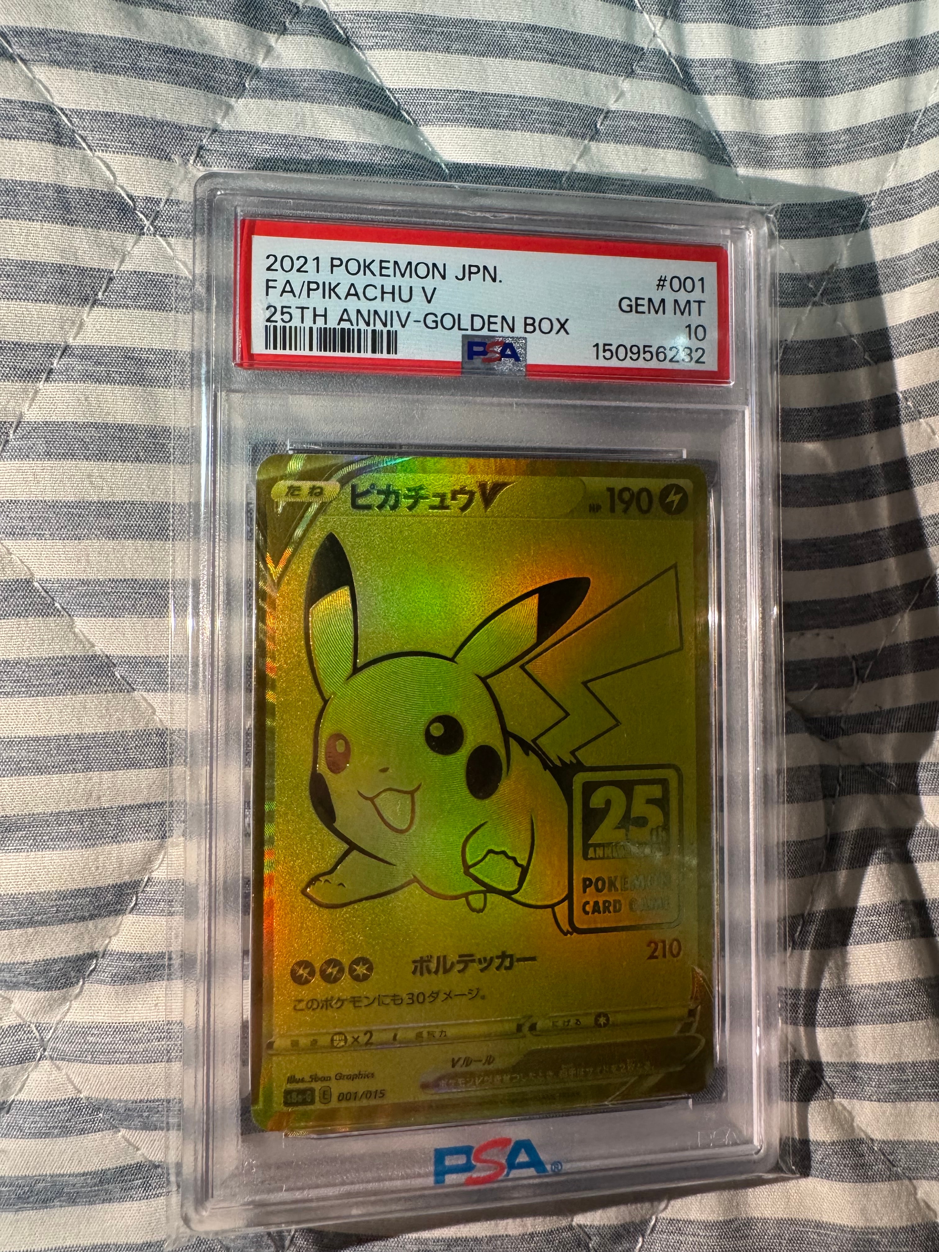ピカチュウV ビニールなし[S8a-G 001/015](25th アニバーサリー ゴールデンボックス)