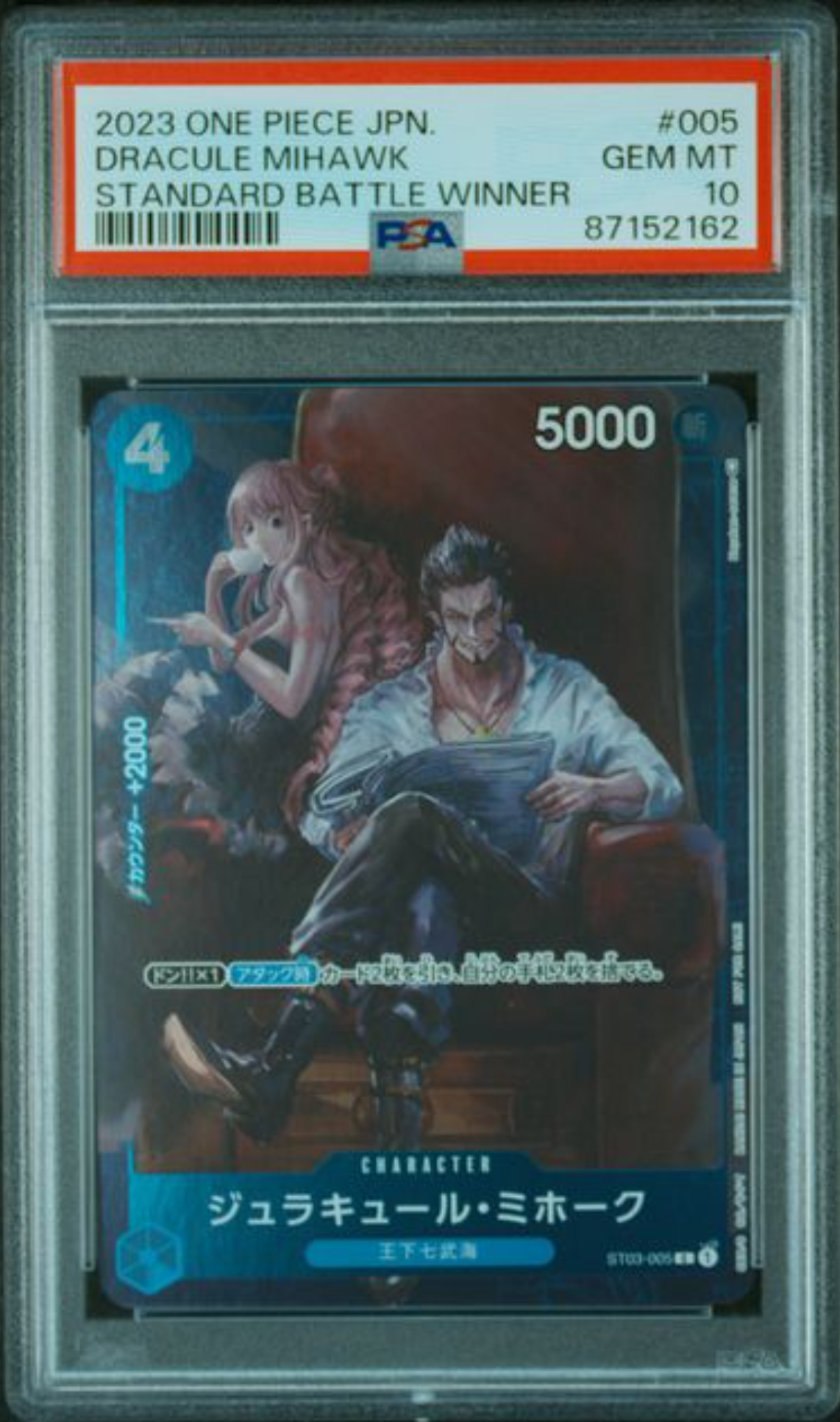 PSA10】ジュラキュール・ミホーク C-P [ST03-005] (スタンダードバトル