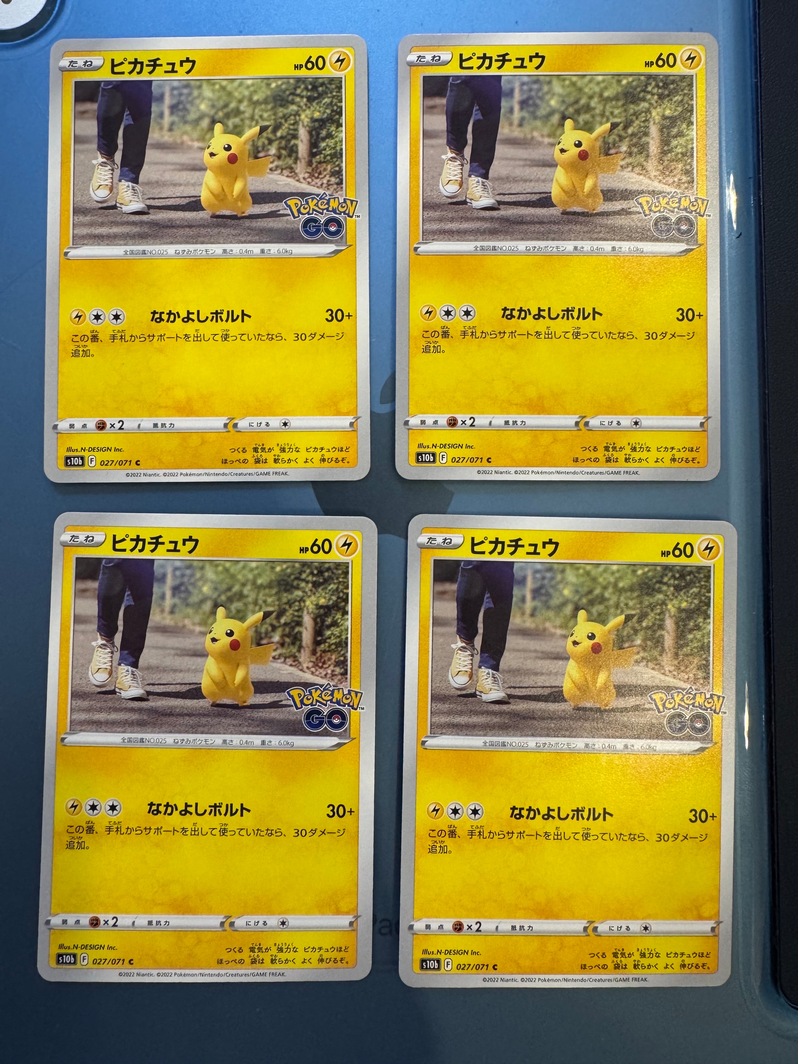 ピカチュウ C[s10b 027/071](強化拡張パック「Pokemon GO」)の新品