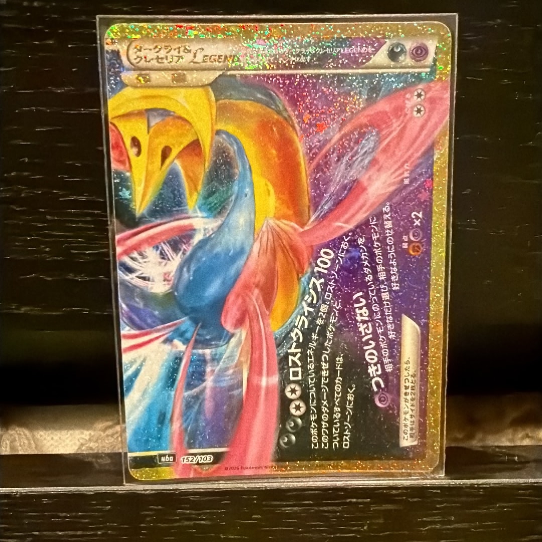 ダークライ&クレセリアLEGEND [M6a 152/103](拡張パック「30th CELEBRATION」)