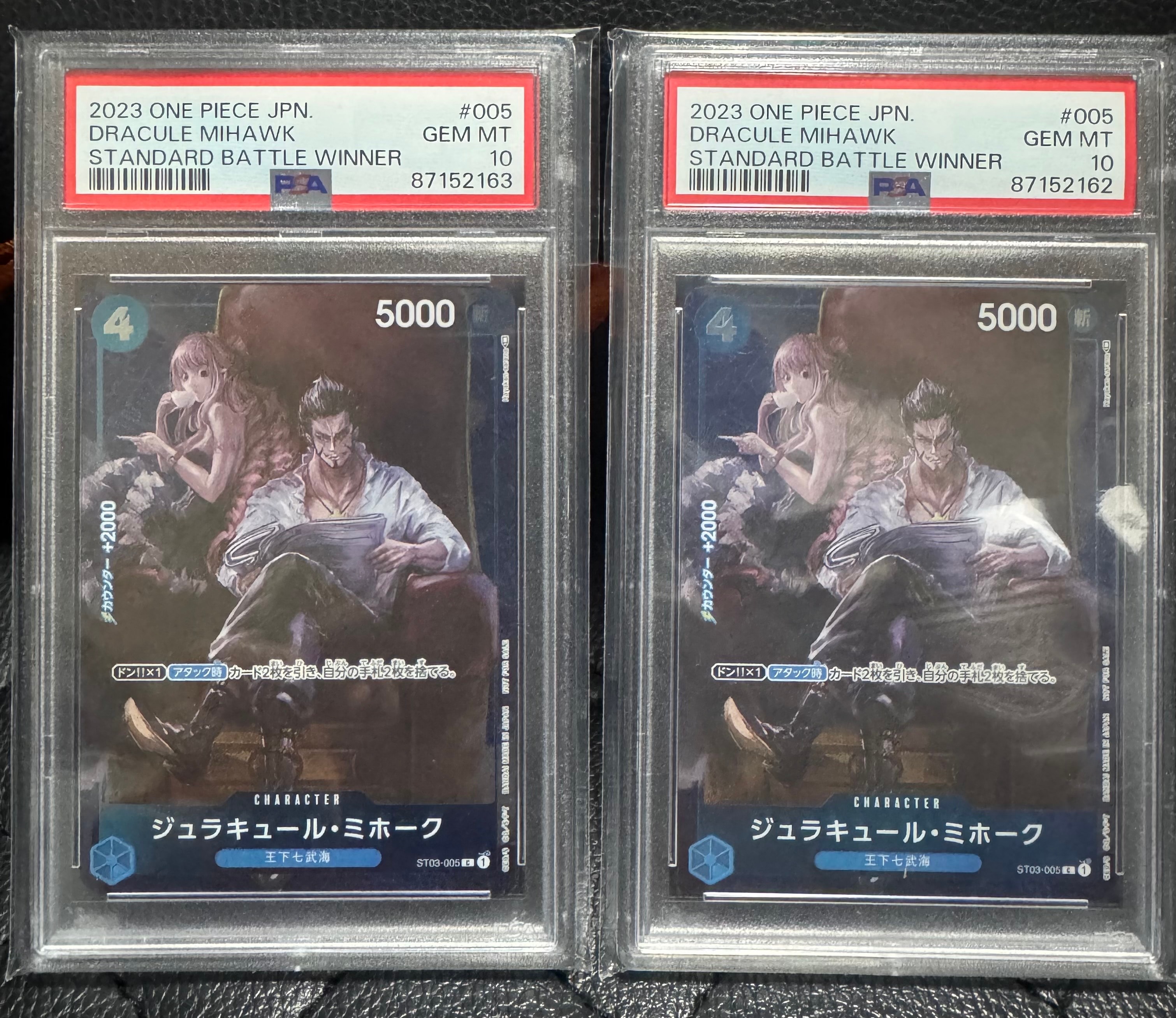 ジュラキュール・ミホーク C-P [ST03-005] (スタンダードバトル 優勝記念品)