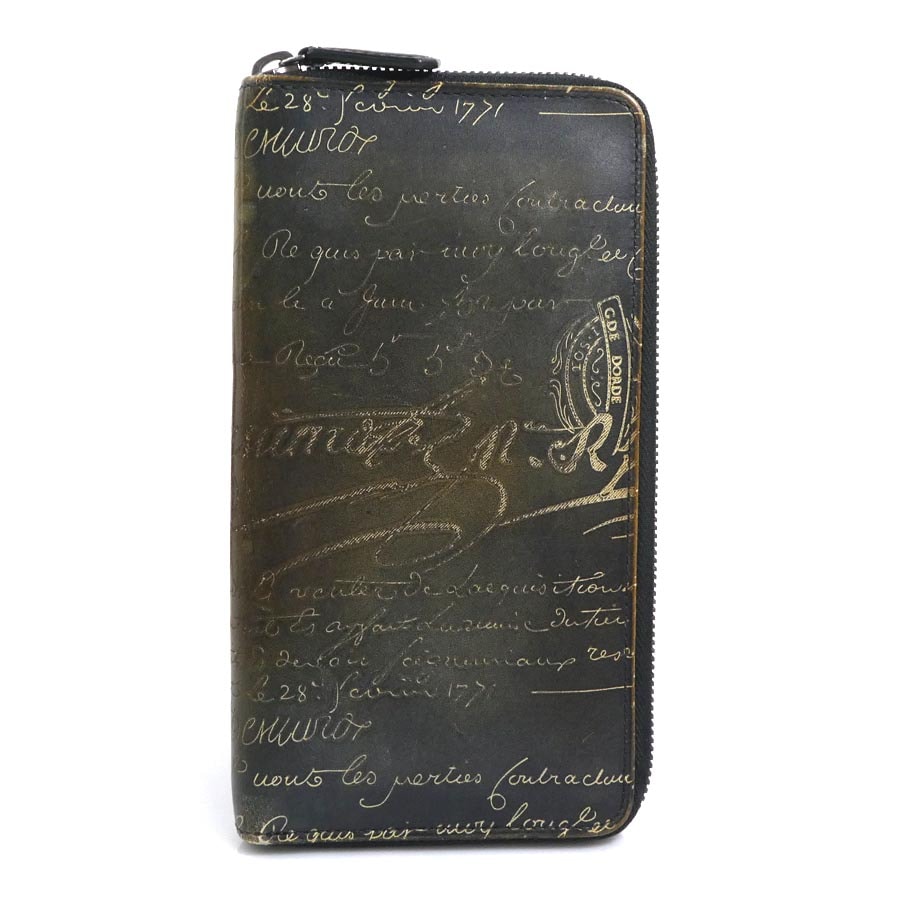 PEACEMINUSONE PMO PASSPORT CASE #1 