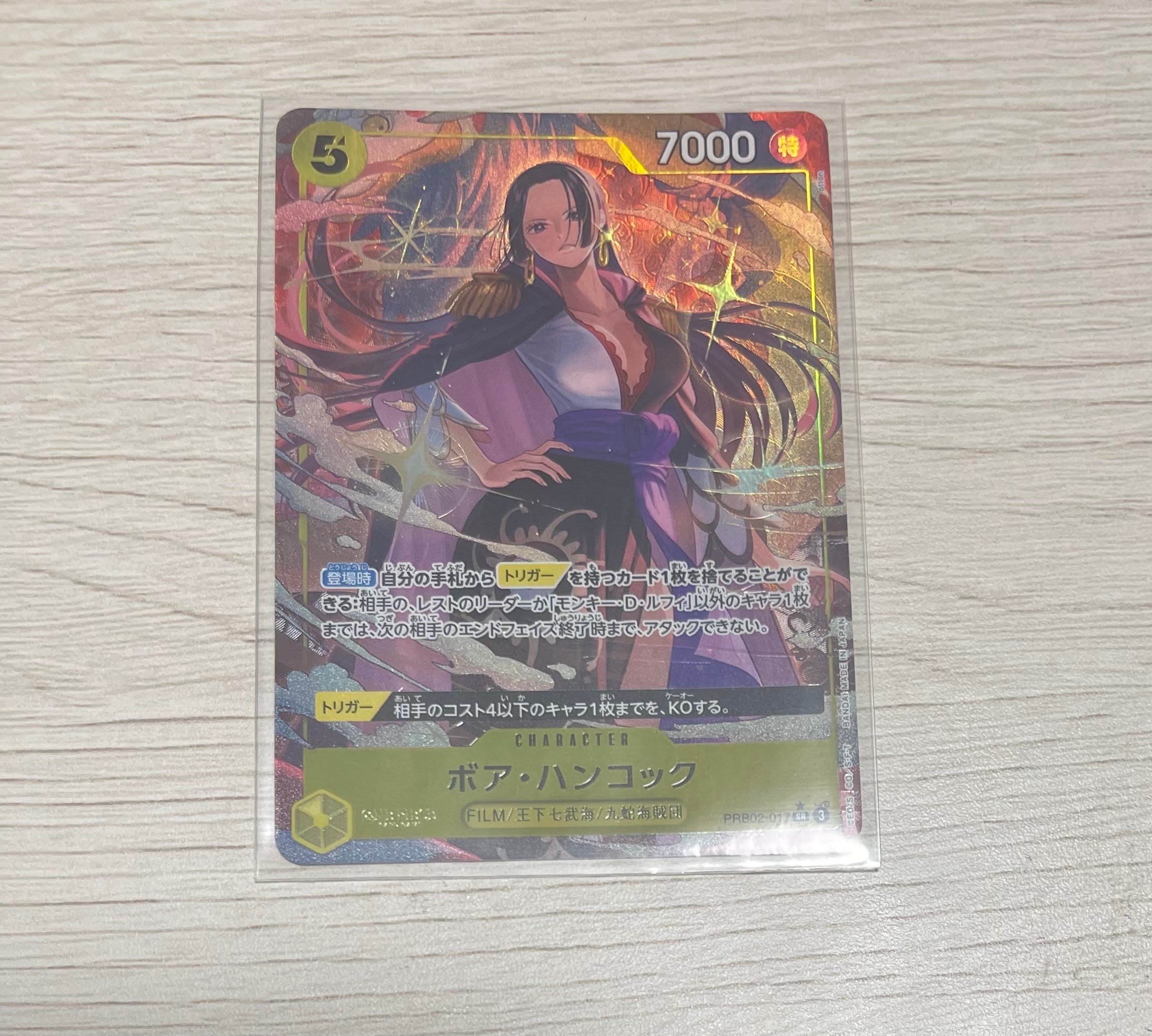 Boa Hancock SR-P [PRB02-017](Premium Booster "One Piece Card The Best vol.2")