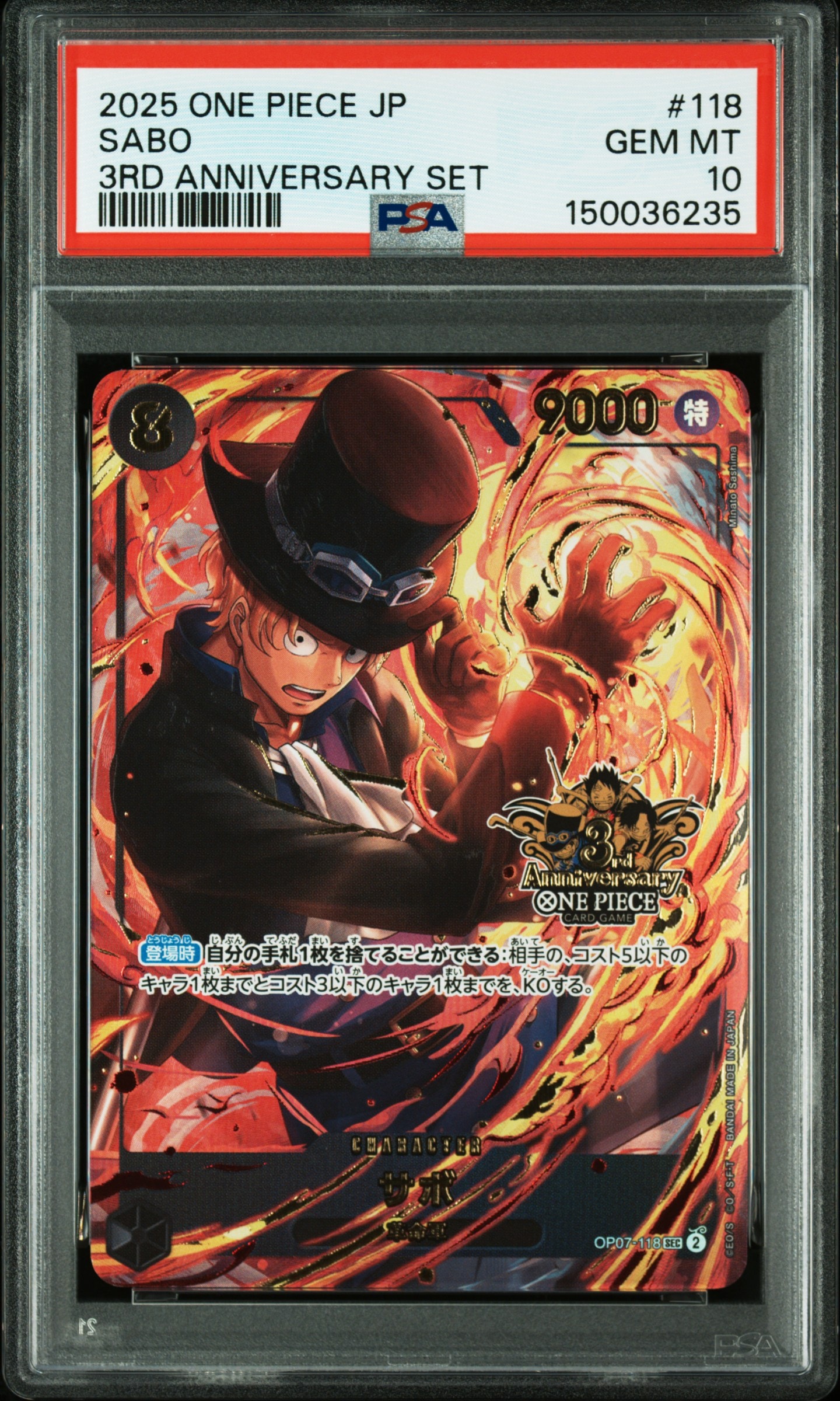 ルフィ太郎 SR-SPC [ST18-005](ブースターパック「神速の拳」)の新品