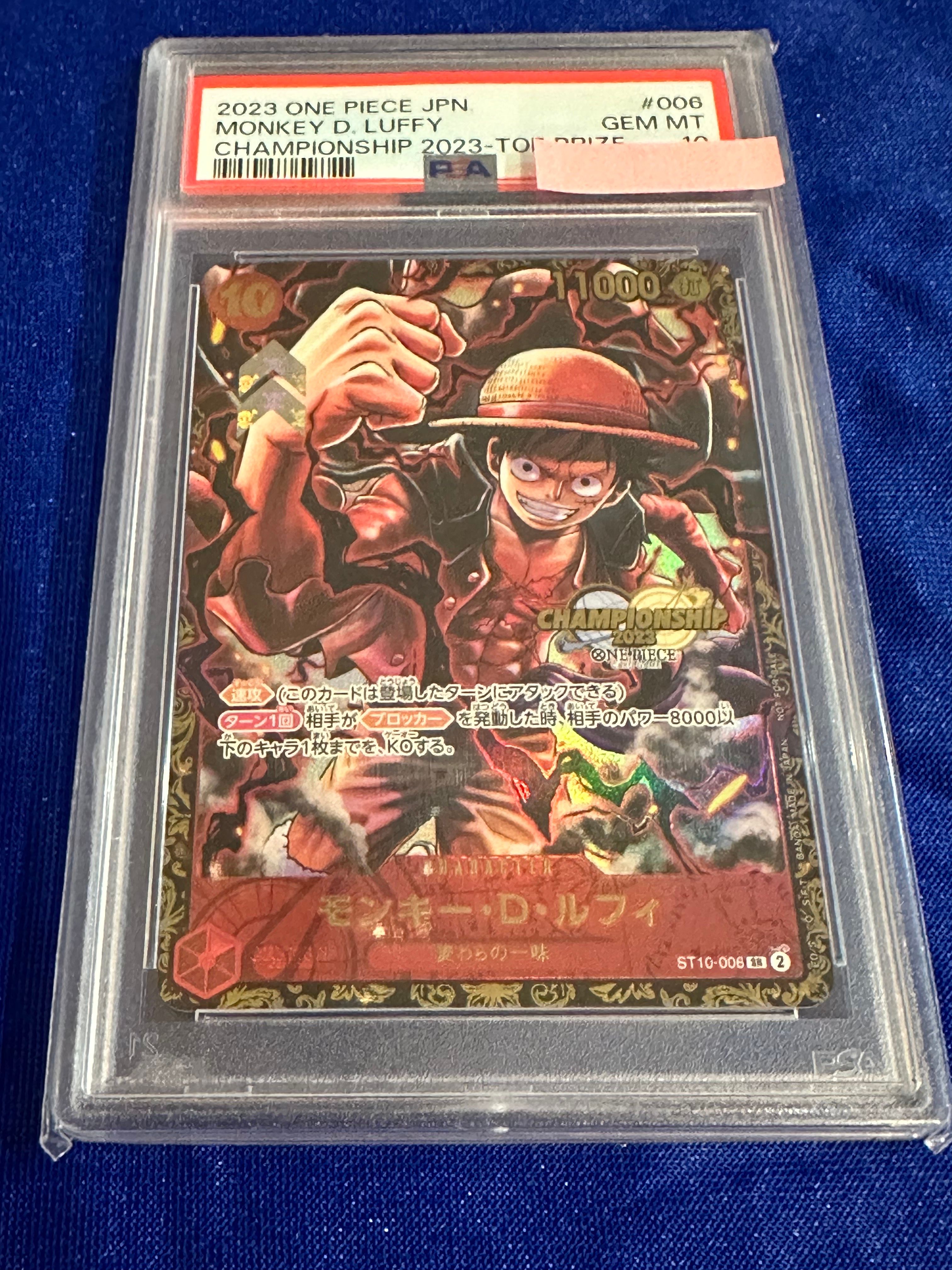 モンキー・D・ルフィ SR (がんばルフィ) [ST10-006] (チャンピオンシップ 記念品)