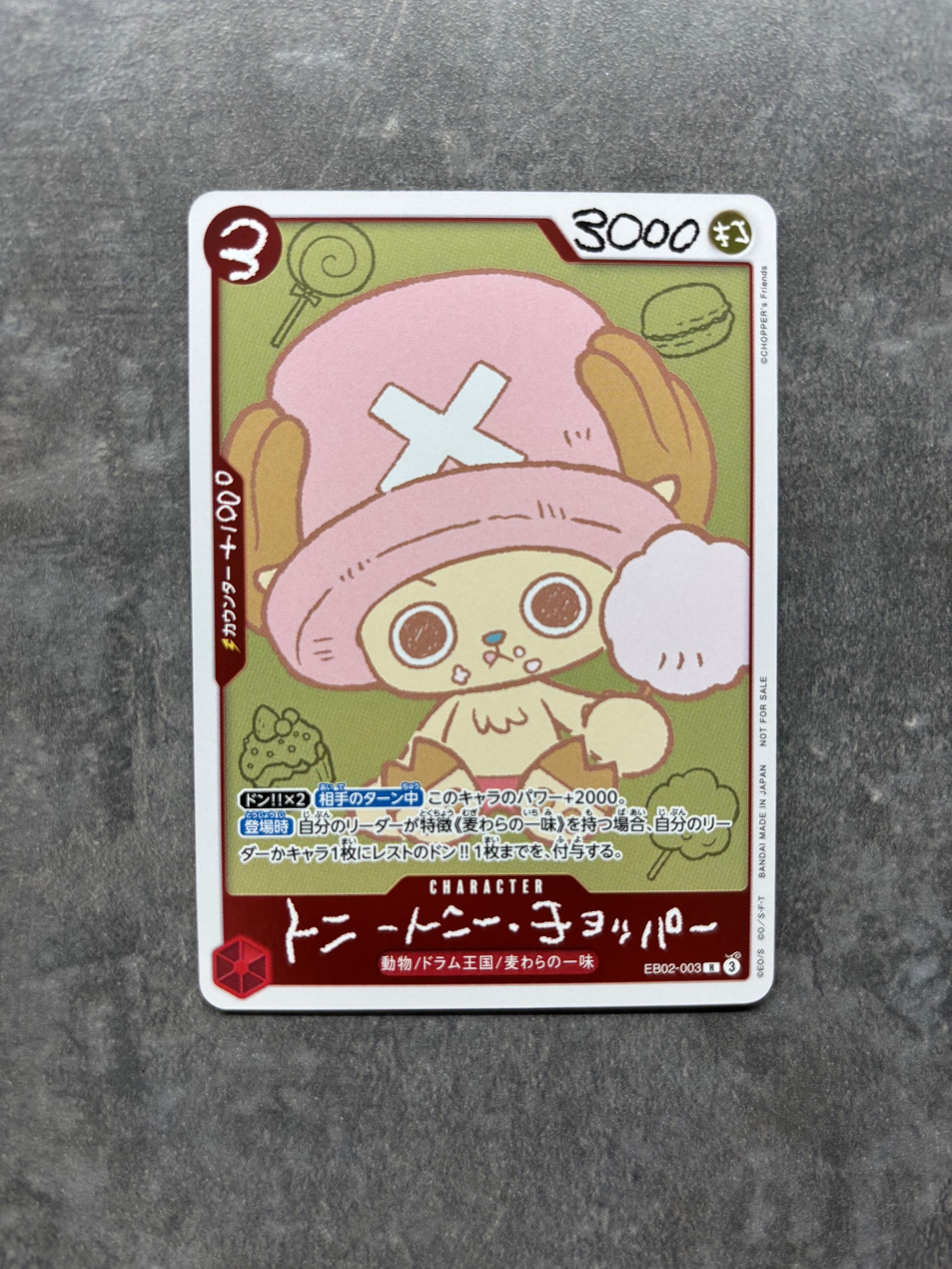 トニートニー・チョッパー R [EB02-003](プロモーションカード「ONE