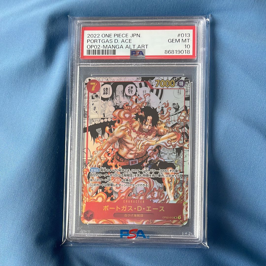 ポートガス・D・エース SR-SP (コミパラ) [OP02-013](ブースターパック「頂上決戦」)