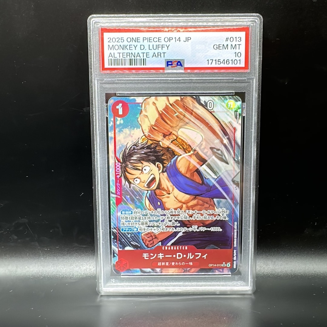 PSA10】モンキー・D・ルフィ SR-P [OP14-013](ブースターパック「蒼海