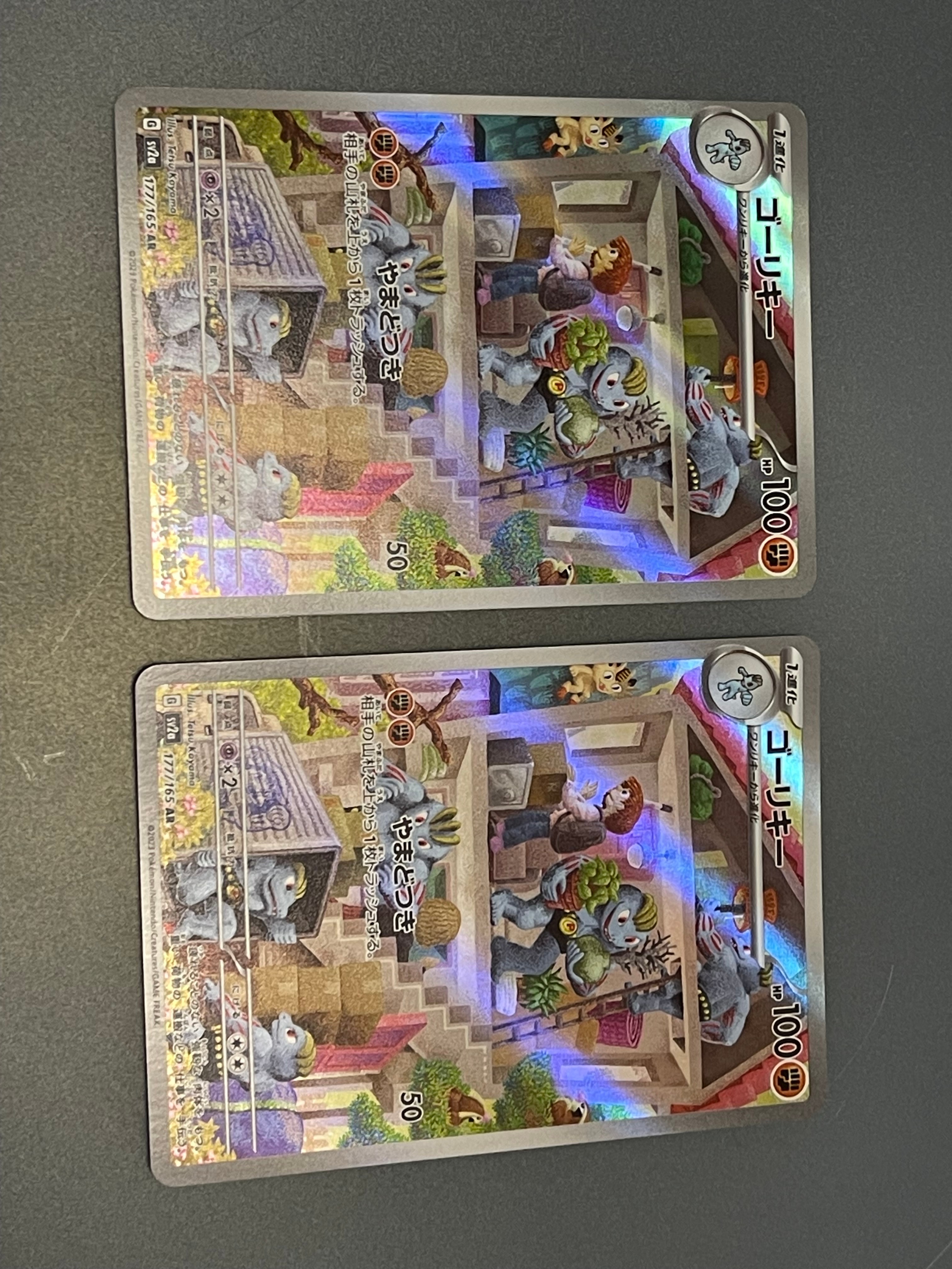 【PSA10】ゴーリキーAR 151 PSA10】ゴーリキー AR ポケモンカード151｜Yahoo!フリマ（旧PayPayフリマ）