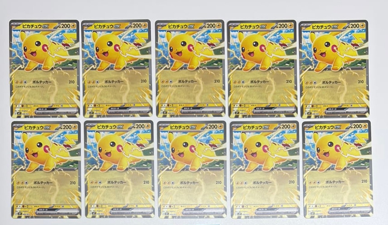 PSA10】ピカチュウex [MP1 006/23](スタートデッキ100「バトル