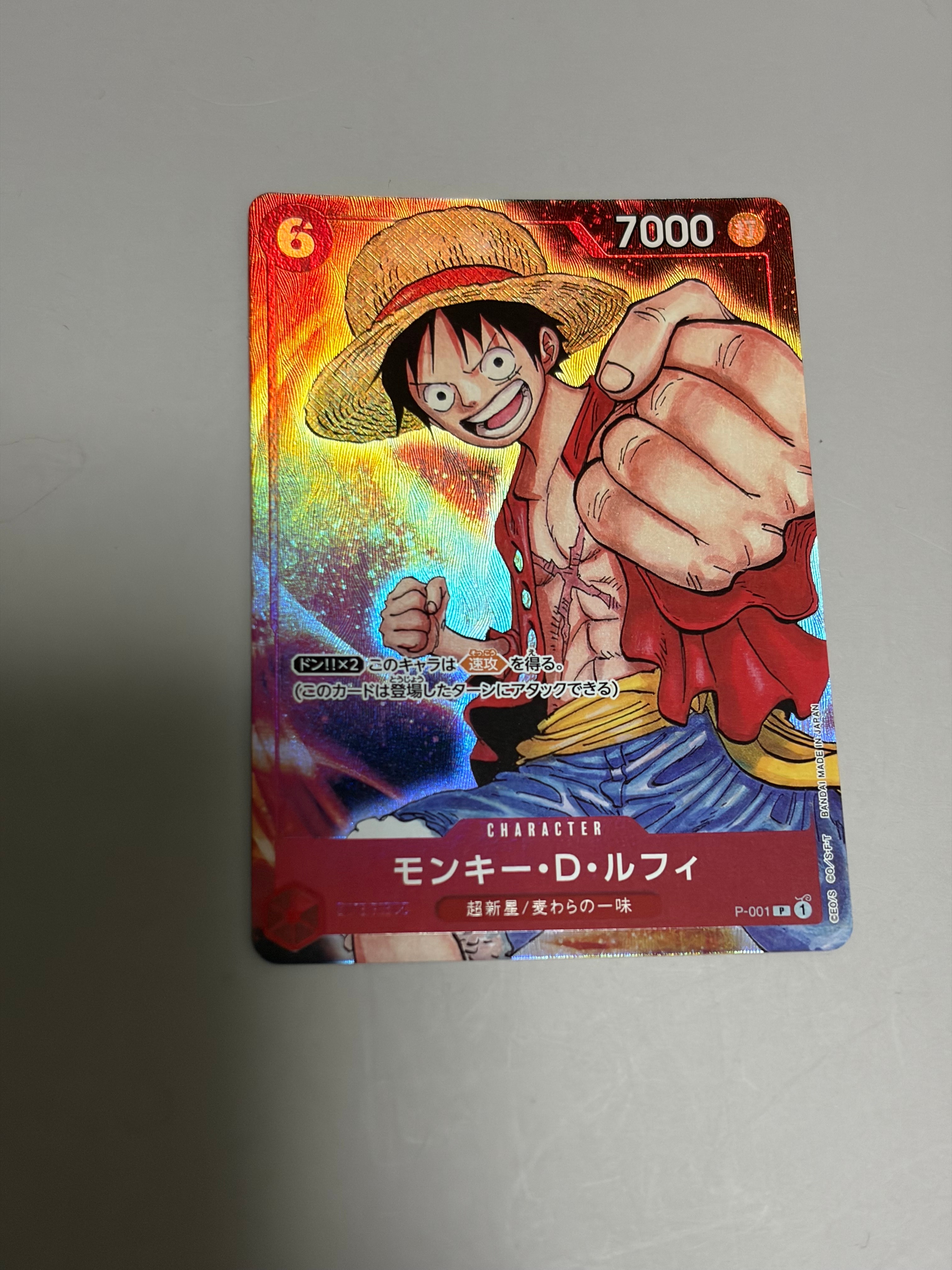 PSA10】モンキー・D・ルフィ P [P-001] (チャンピオンシップセット