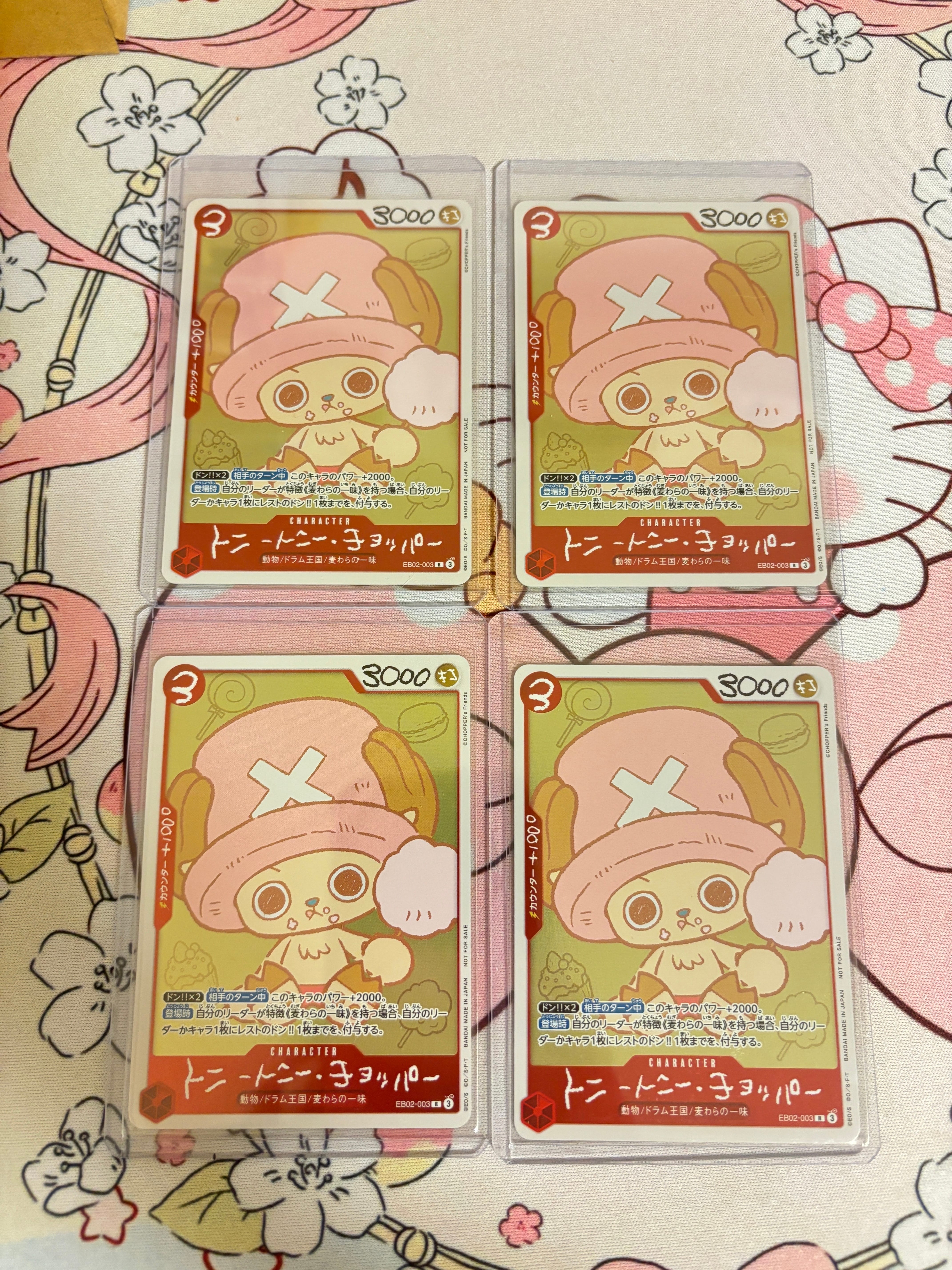 トニートニー・チョッパー R [EB02-003](プロモーションカード「ONE PIECE CHOPPER’s 1 ふろく」)