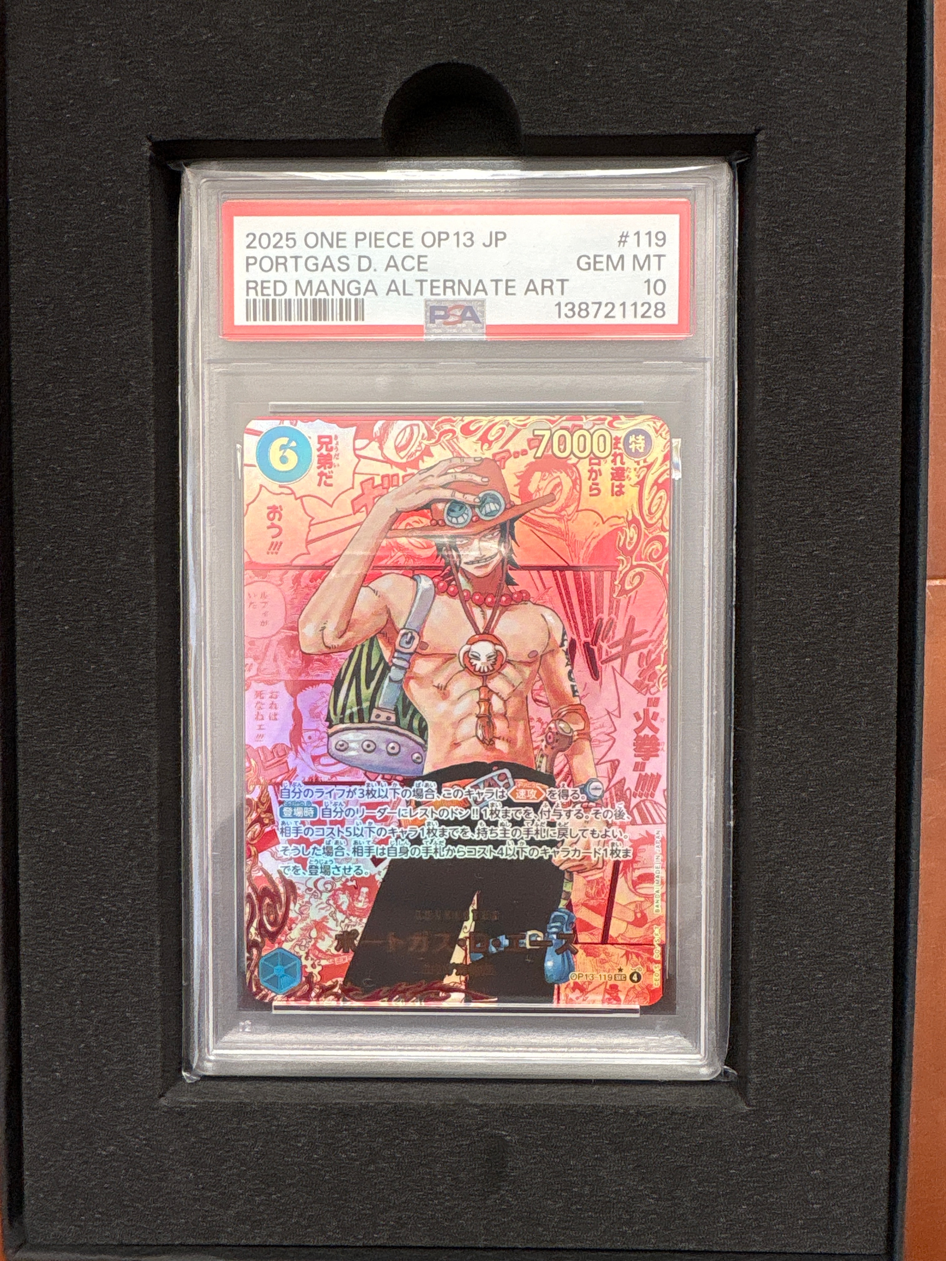 ポートガス・D・エース SEC-RSP [OP13-119](ブースターパック「受け継がれる意志」)