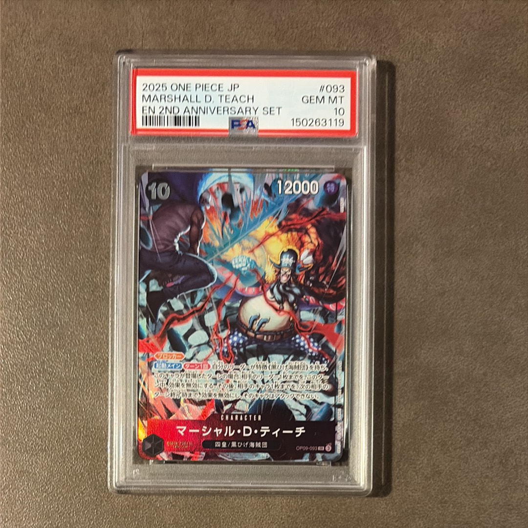 PSA10】マーシャル・D・ティーチ SR-SPC :3周年スペシャルカード(金