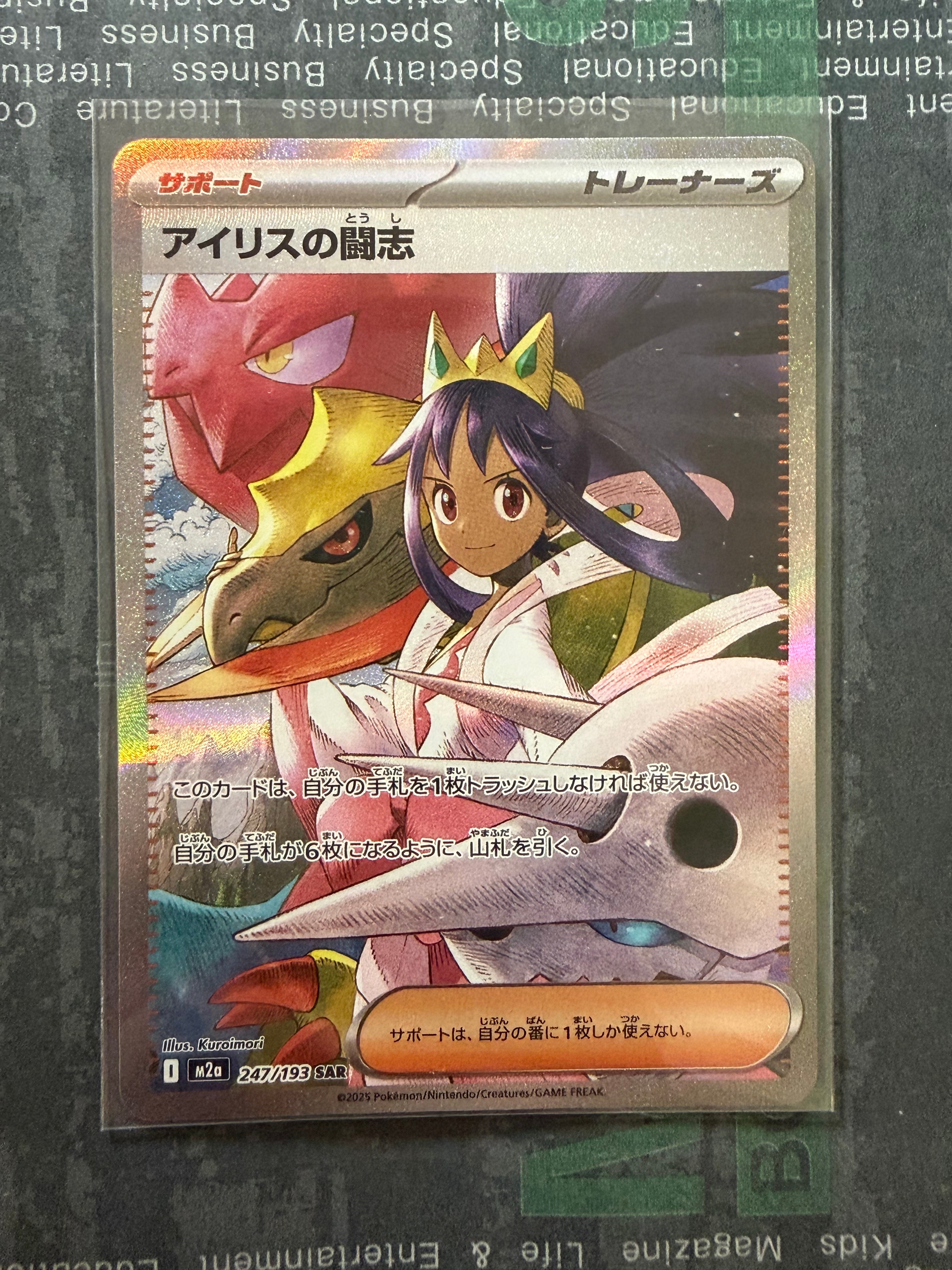 PSA9】レックウザ ☆ [DP5 #442](拡張パック「秘境の叫び」) 1枚の中古