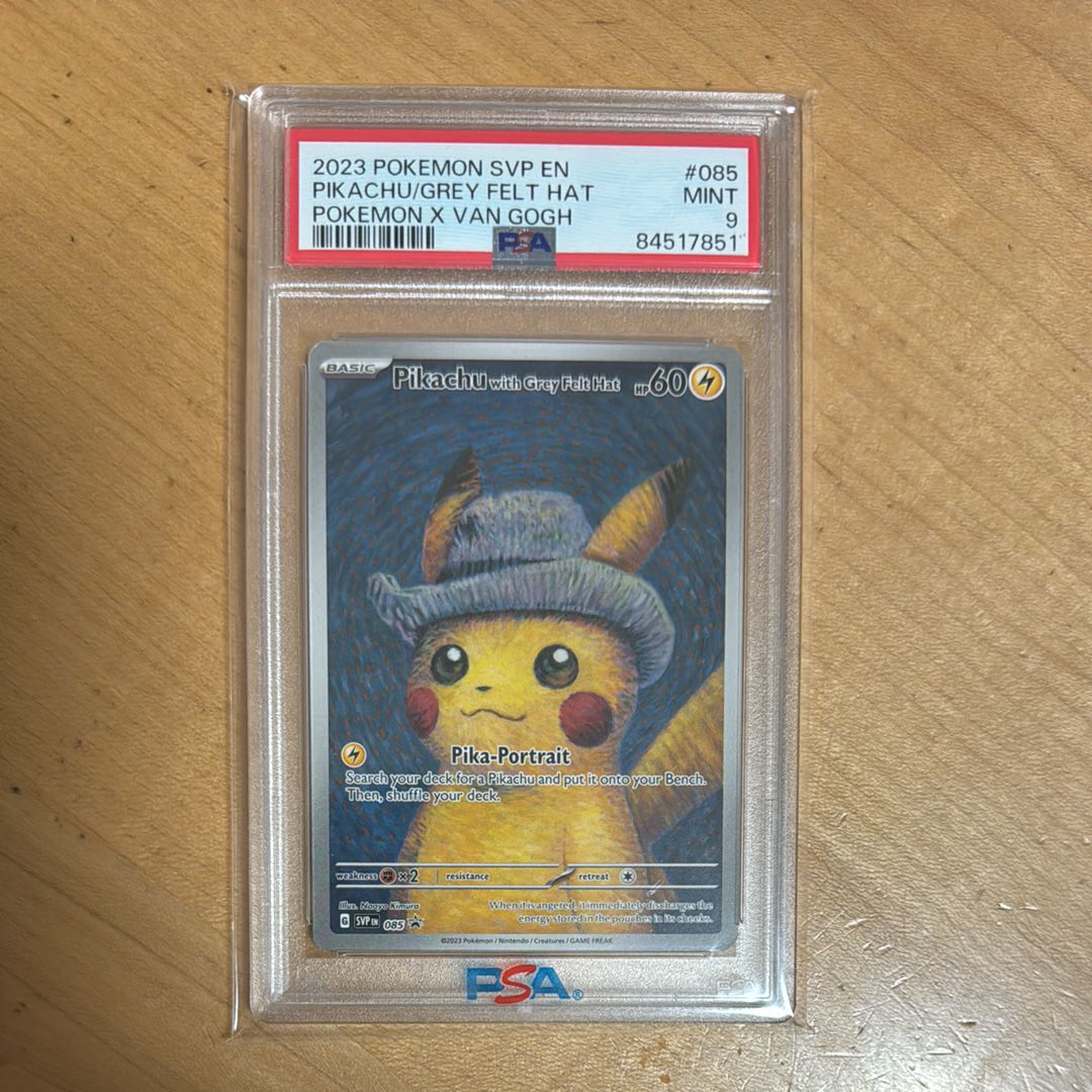 ピカチュウ : プロモ [SVP EN 085](「ゴッホ展」 プロモーションカード「SVP EN」) 【英語版】