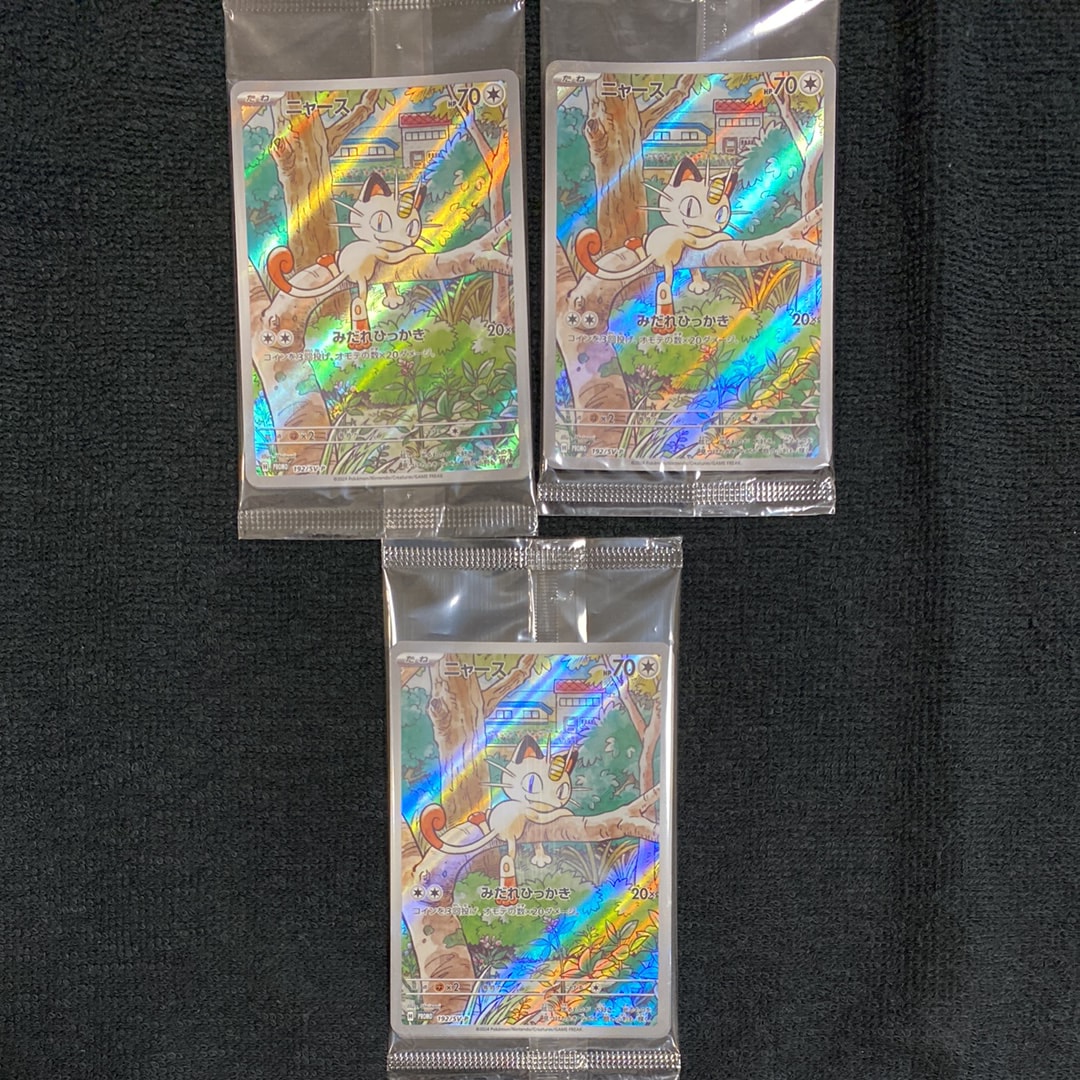 ニャース P [SV-P 192](スタートデッキ Generations「スペシャルバトルセット」) 未開封パック