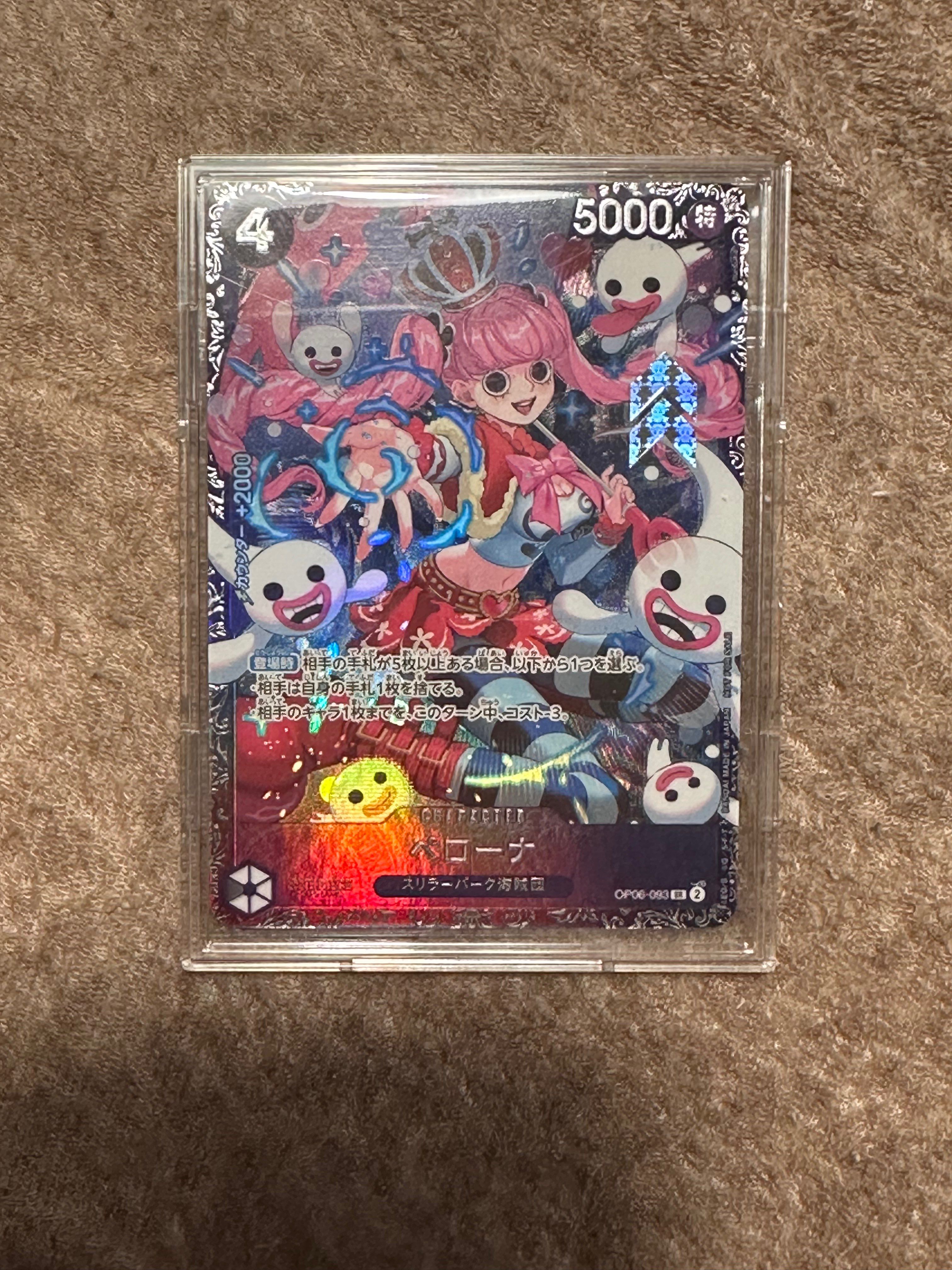 ペローナ SR [OP06-093] (フラッグシップバトル ベスト8記念品) for Japan