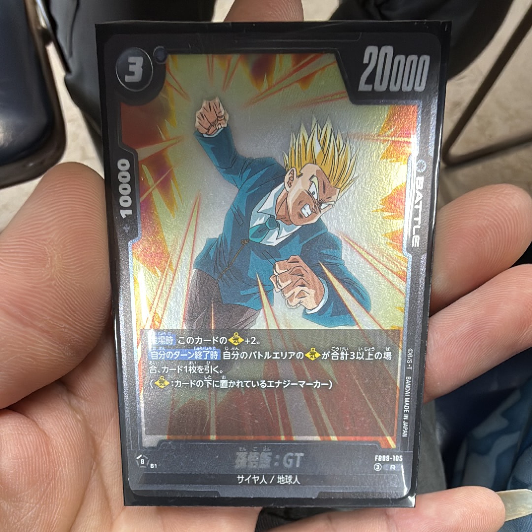 孫悟飯：GT R [FB09-105](ブースターパック「デュアルエボリューション」)