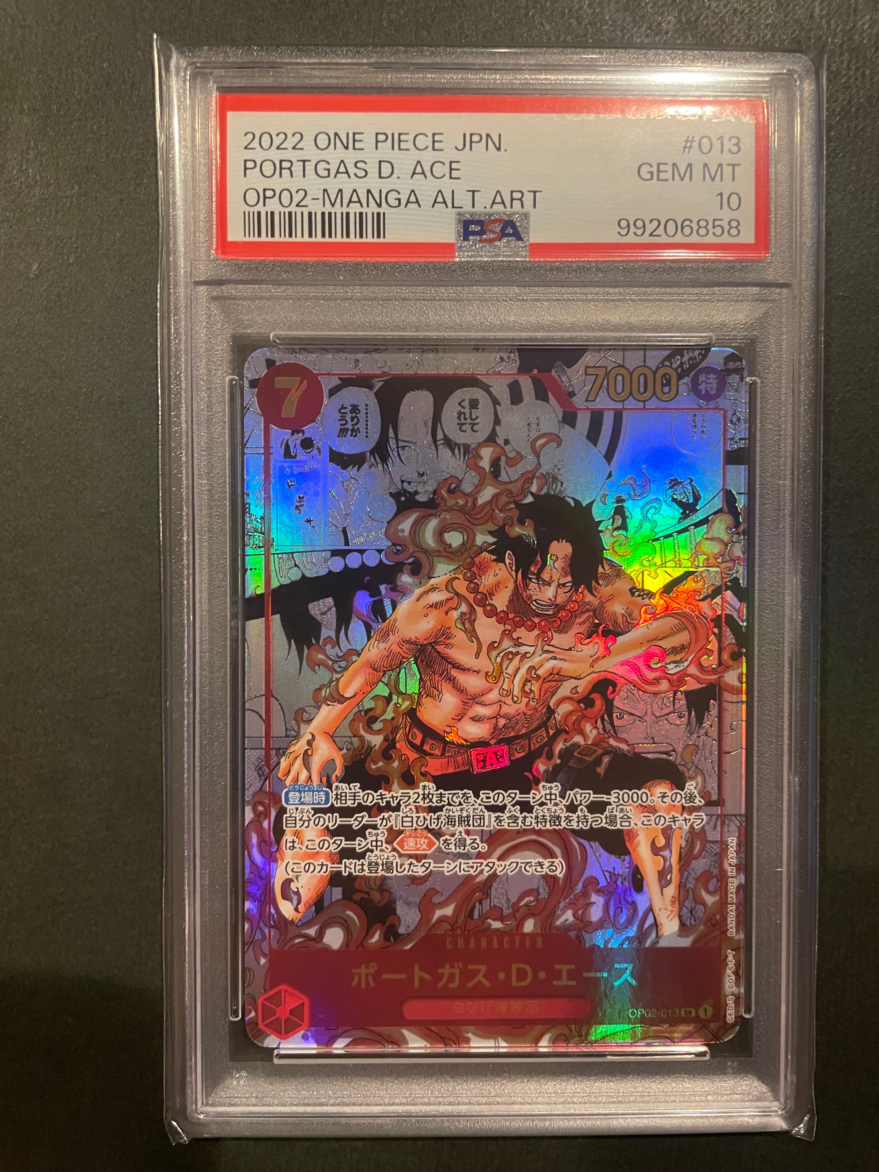 ポートガス・D・エース SR-SP (コミパラ) [OP02-013](ブースターパック「頂上決戦」)