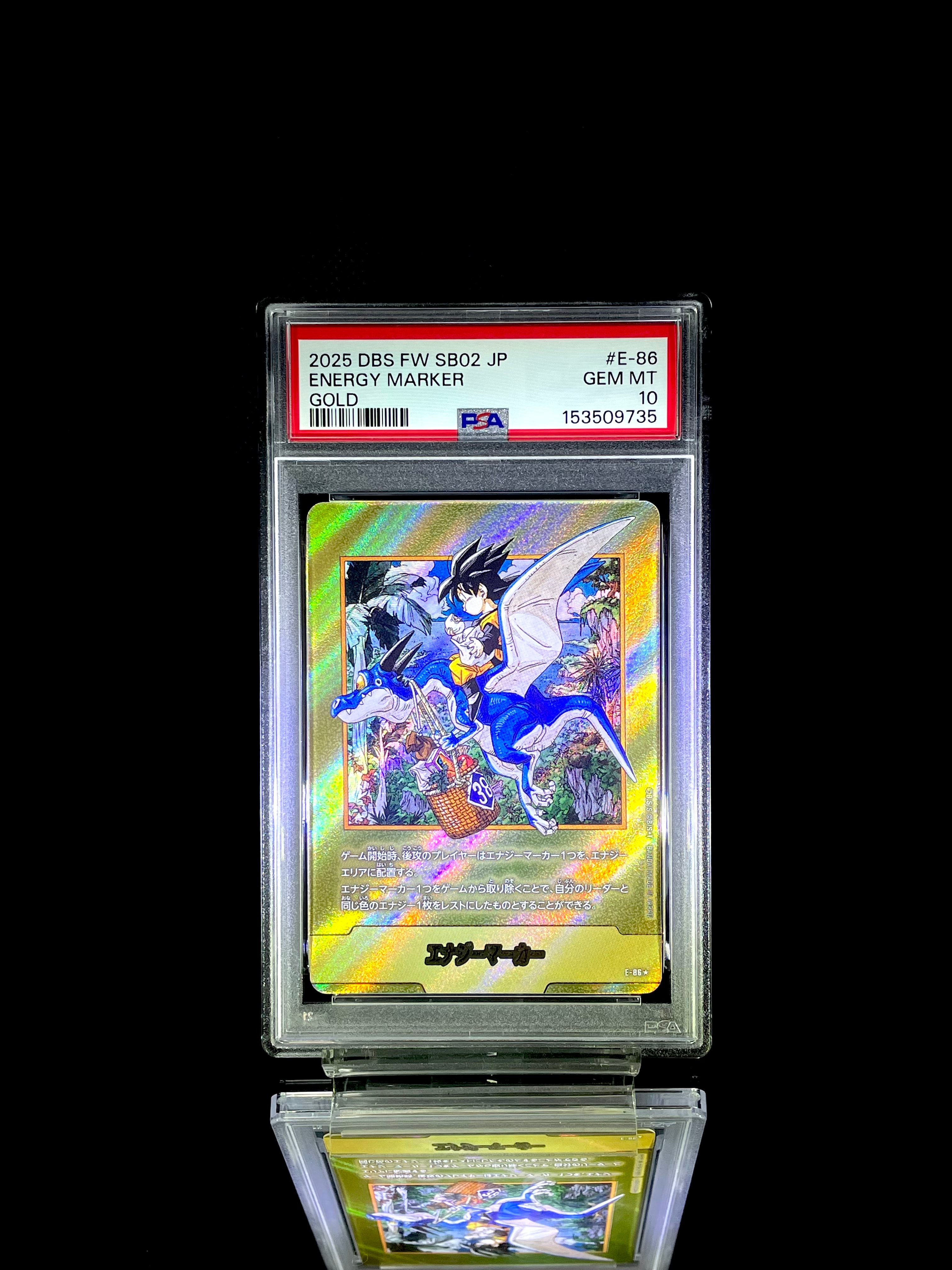 エナジーマーカー ★ [E-86](フュージョンワールド「MANGA BOOSTER 02」)