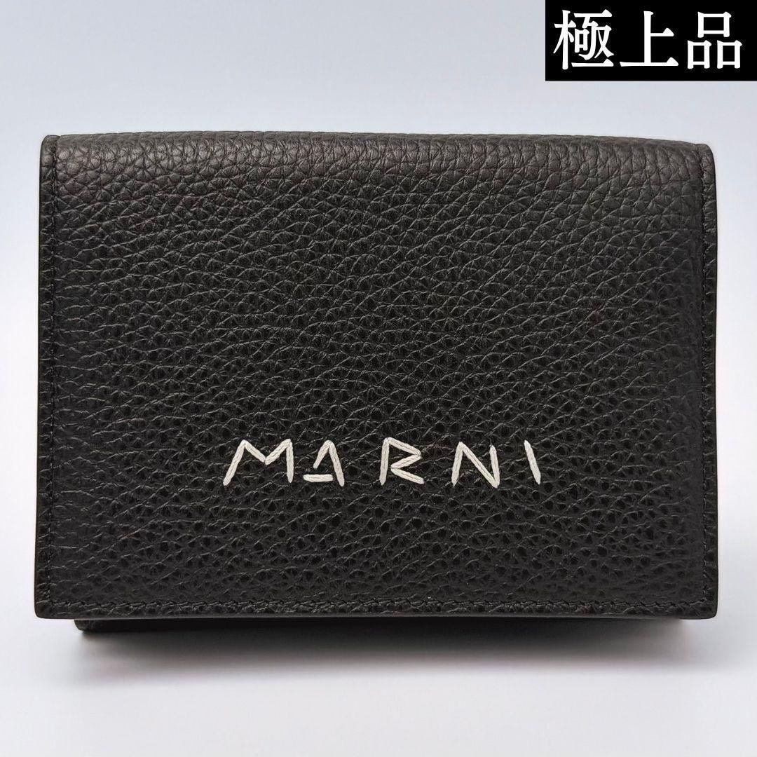 Marni Leather Trifold Wallet with Marni Mending Embroidery "Black"