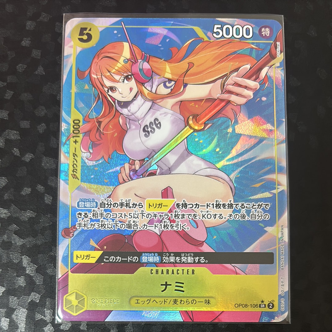 PSA10】ナミ SR-P [OP08-106](ブースターパック「二つの伝説」) 1枚の
