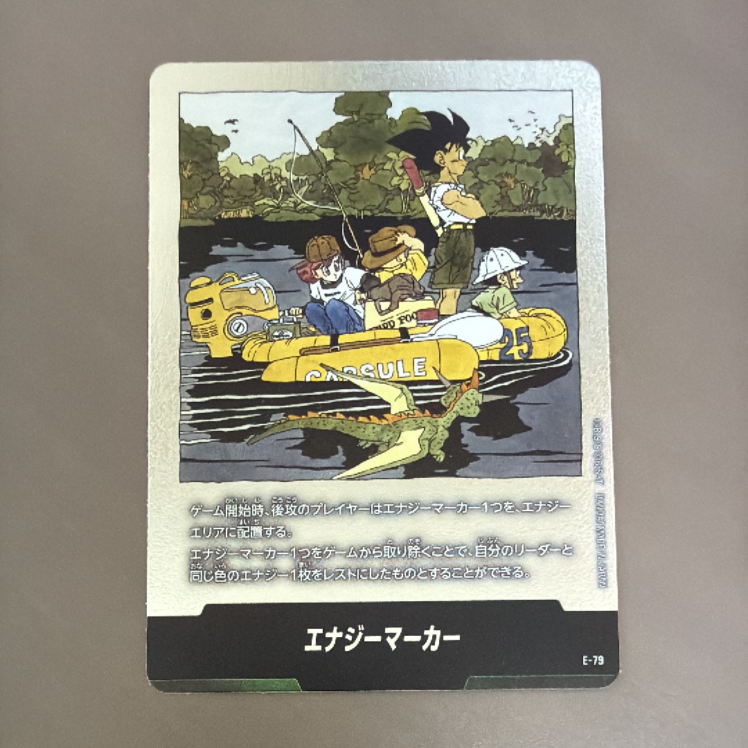 PSA10】カリフラ R☆ [FB02-007](フュージョンワールド