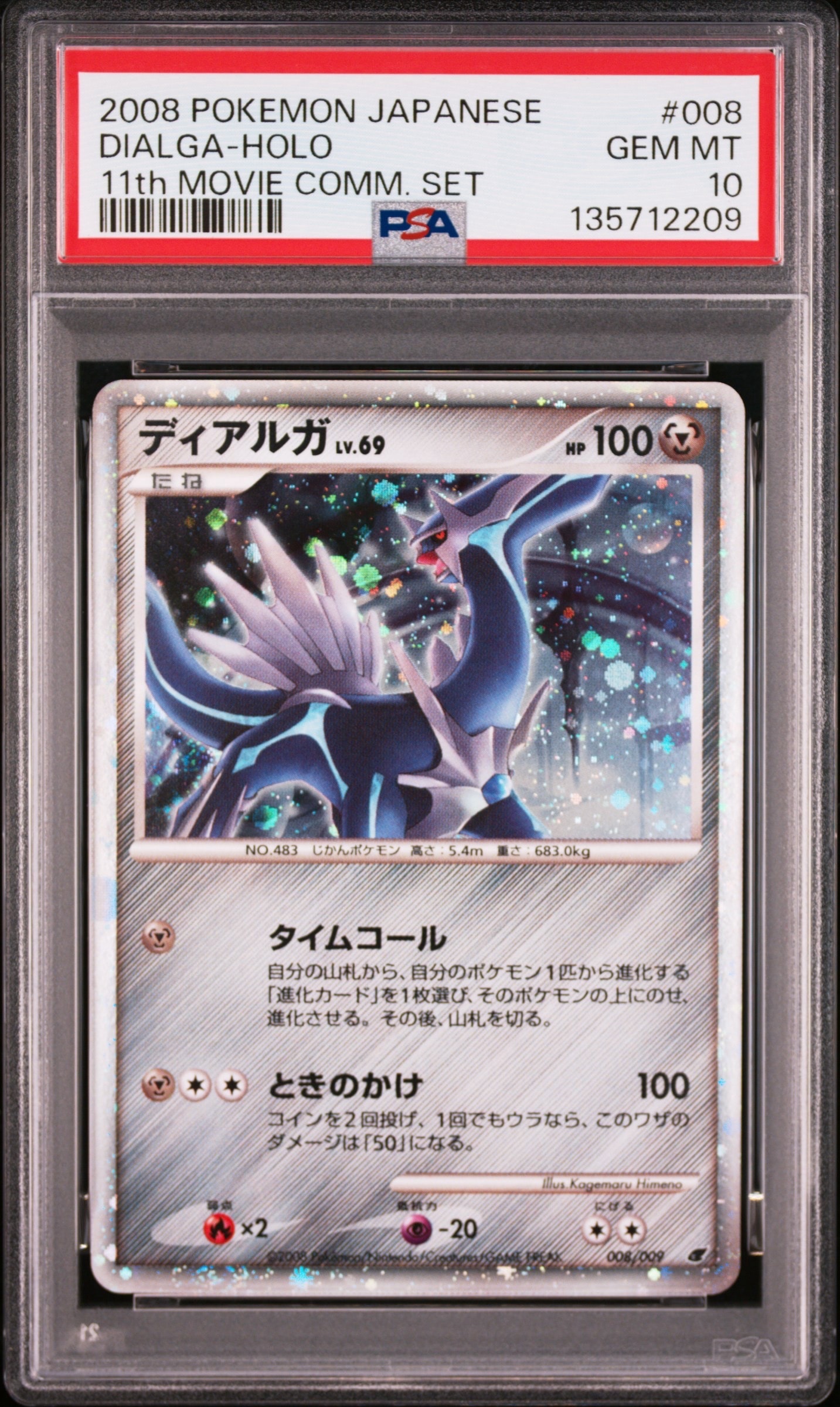 PSA 10]Dialga [DP 008/009](Diamond Pearl 