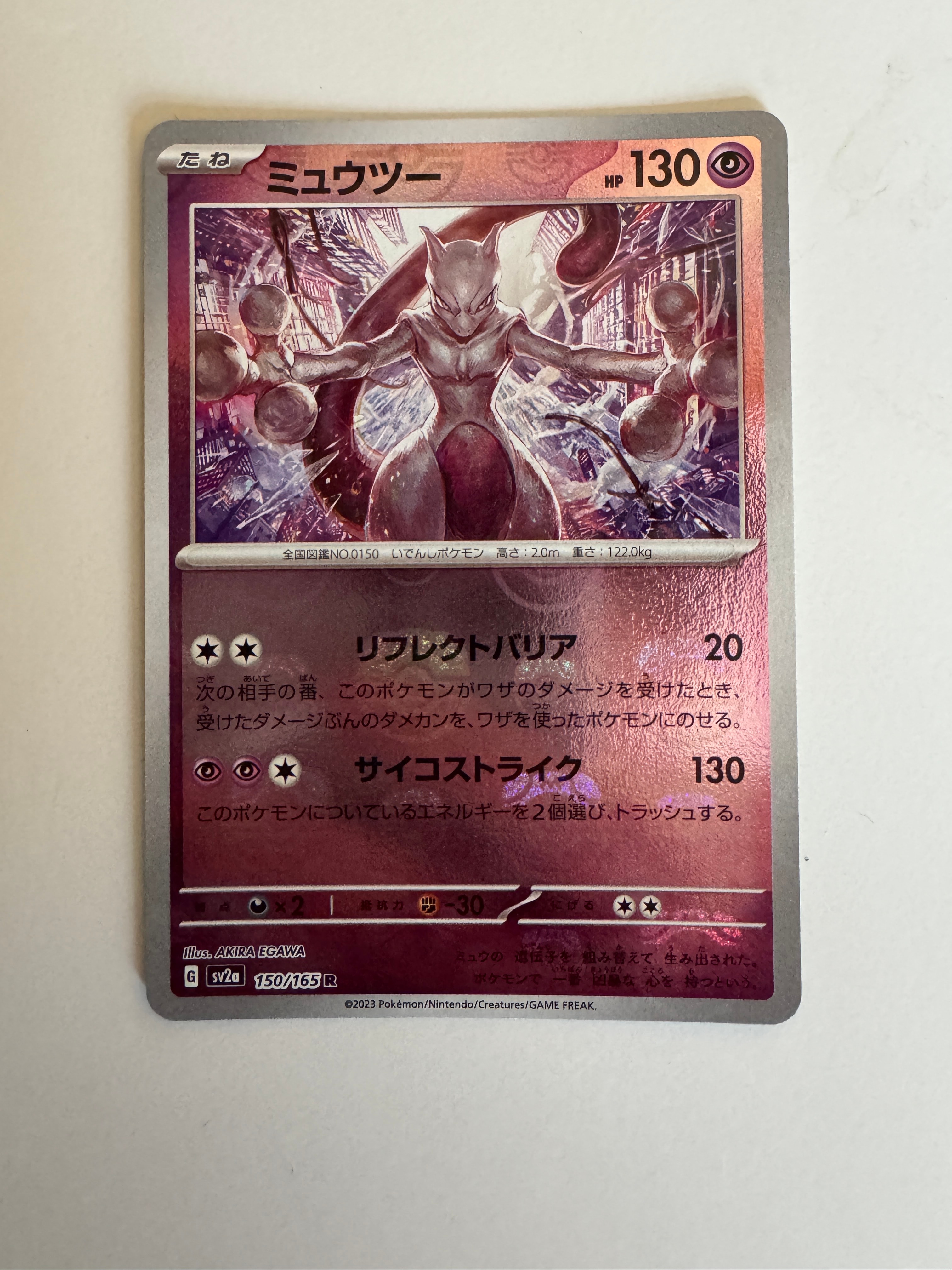 ね*こ様 【PSA9】リザードンCP6 20th Anniversary 011 リザードン R :1ED [CP6 011/087](コンセプトパック