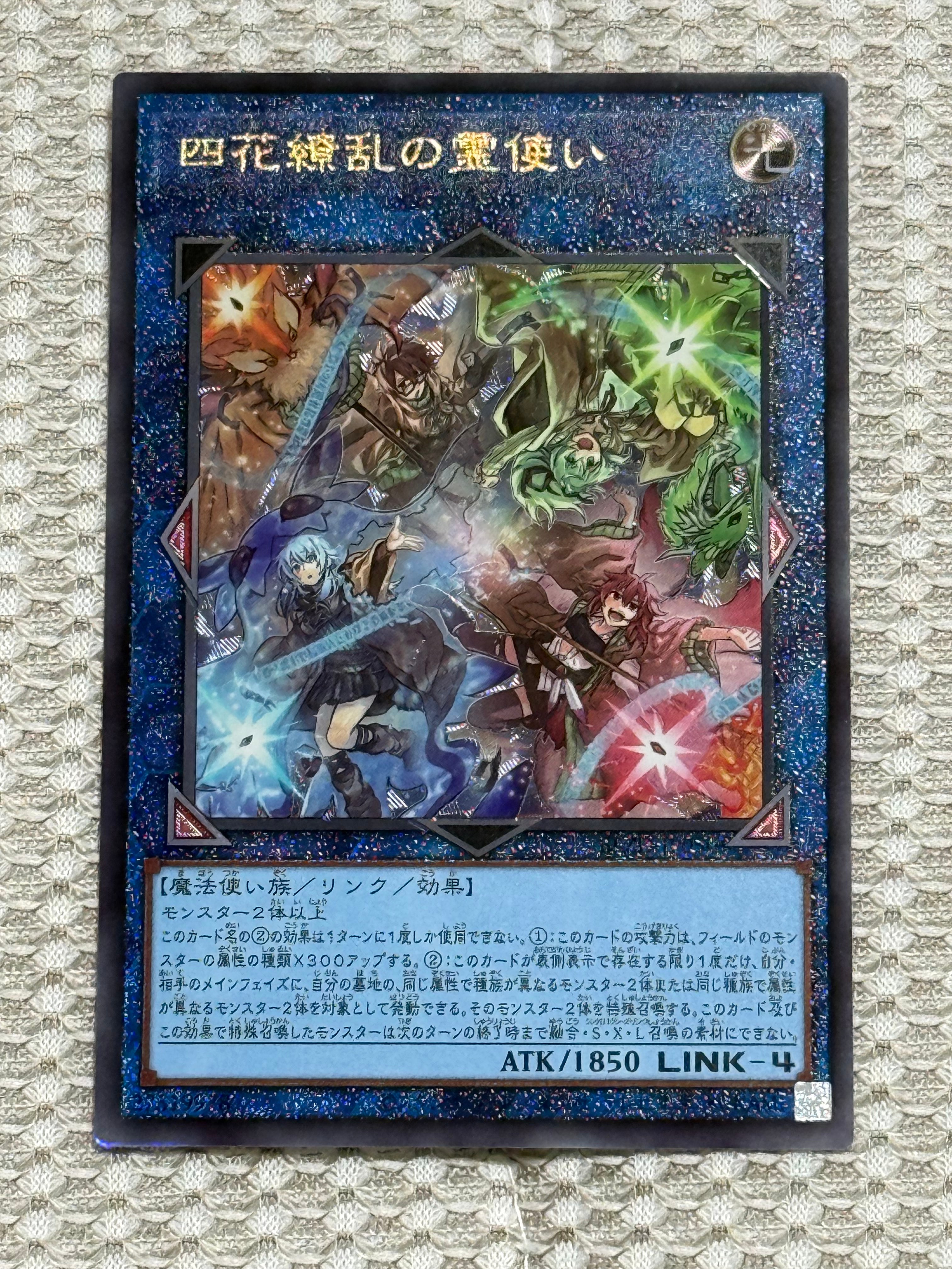 ブラック・マジシャン・ガール NP [711E-JP002](セブンイレブン