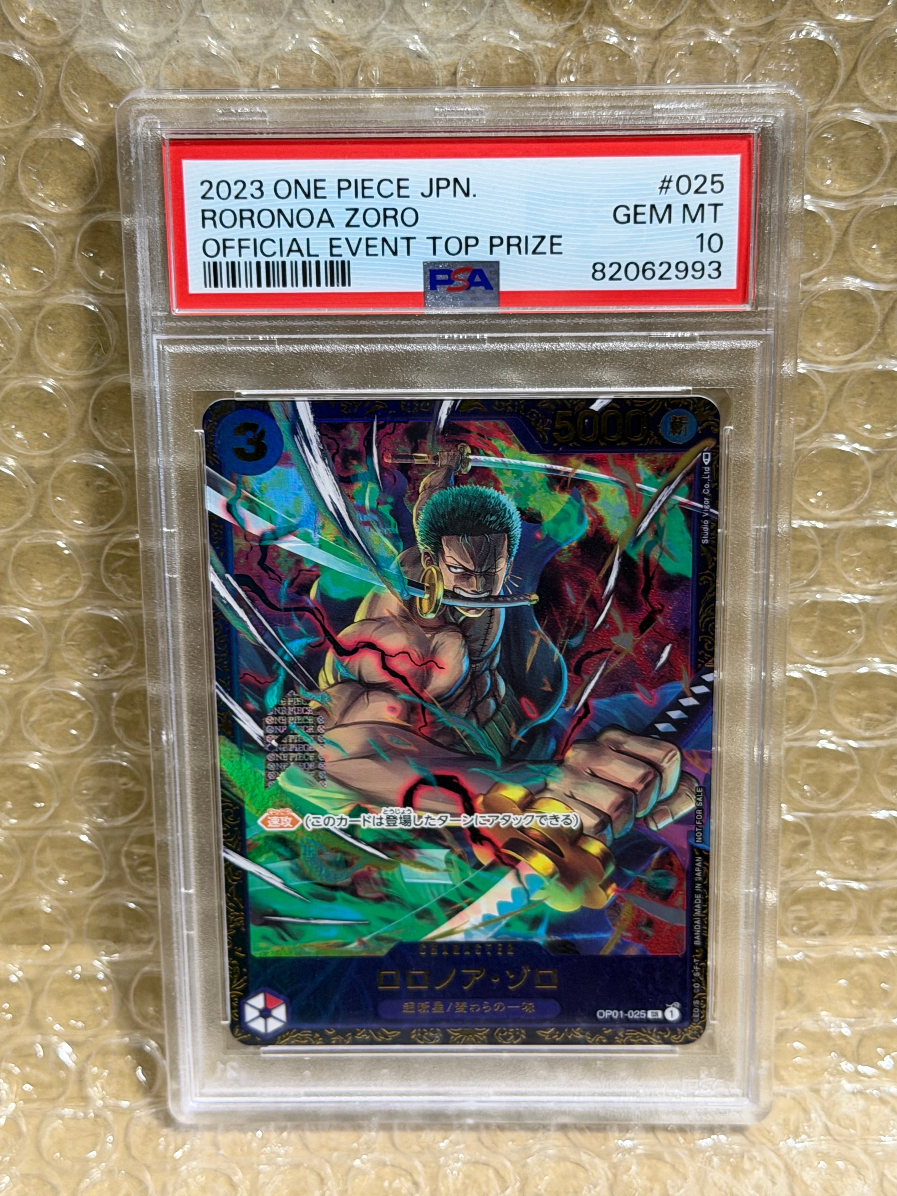 ロロノア・ゾロ SR [OP01-025] (フラッグシップバトル記念品)の新品