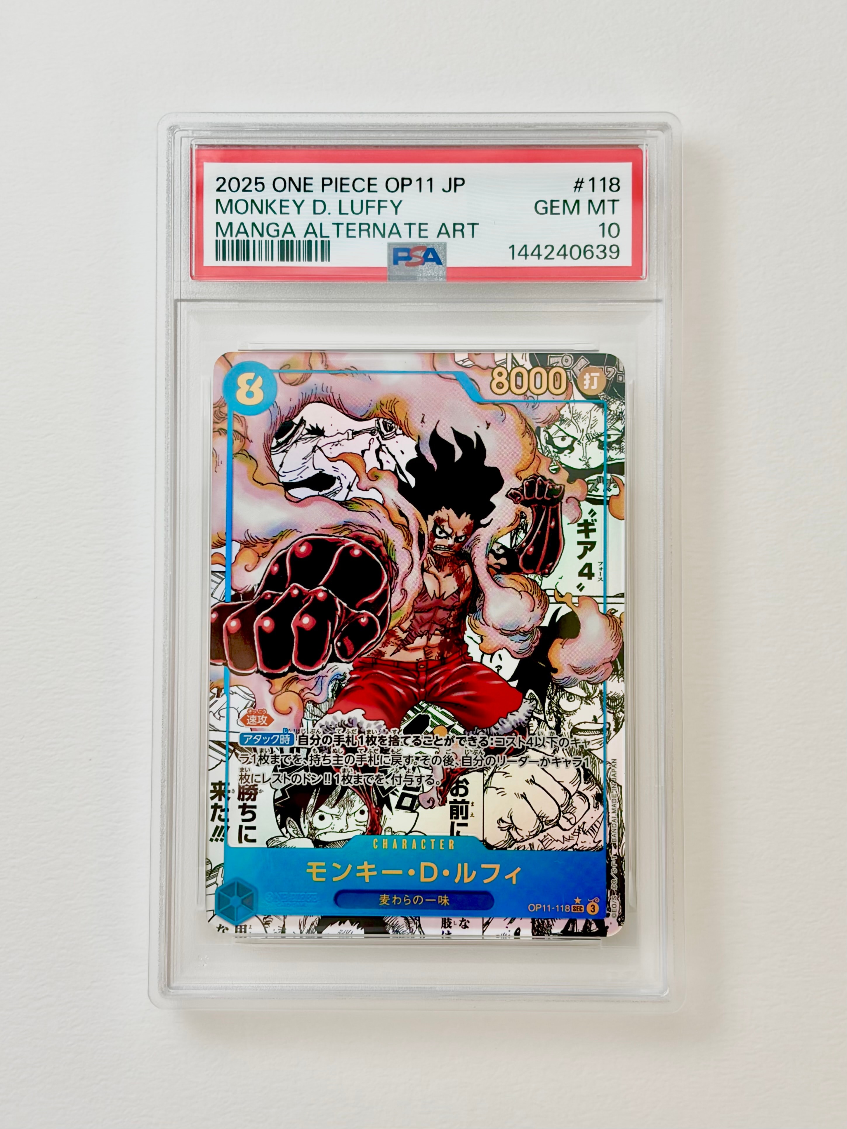 PSA10】ジュラキュール・ミホーク C-P [ST03-005] (スタンダードバトル