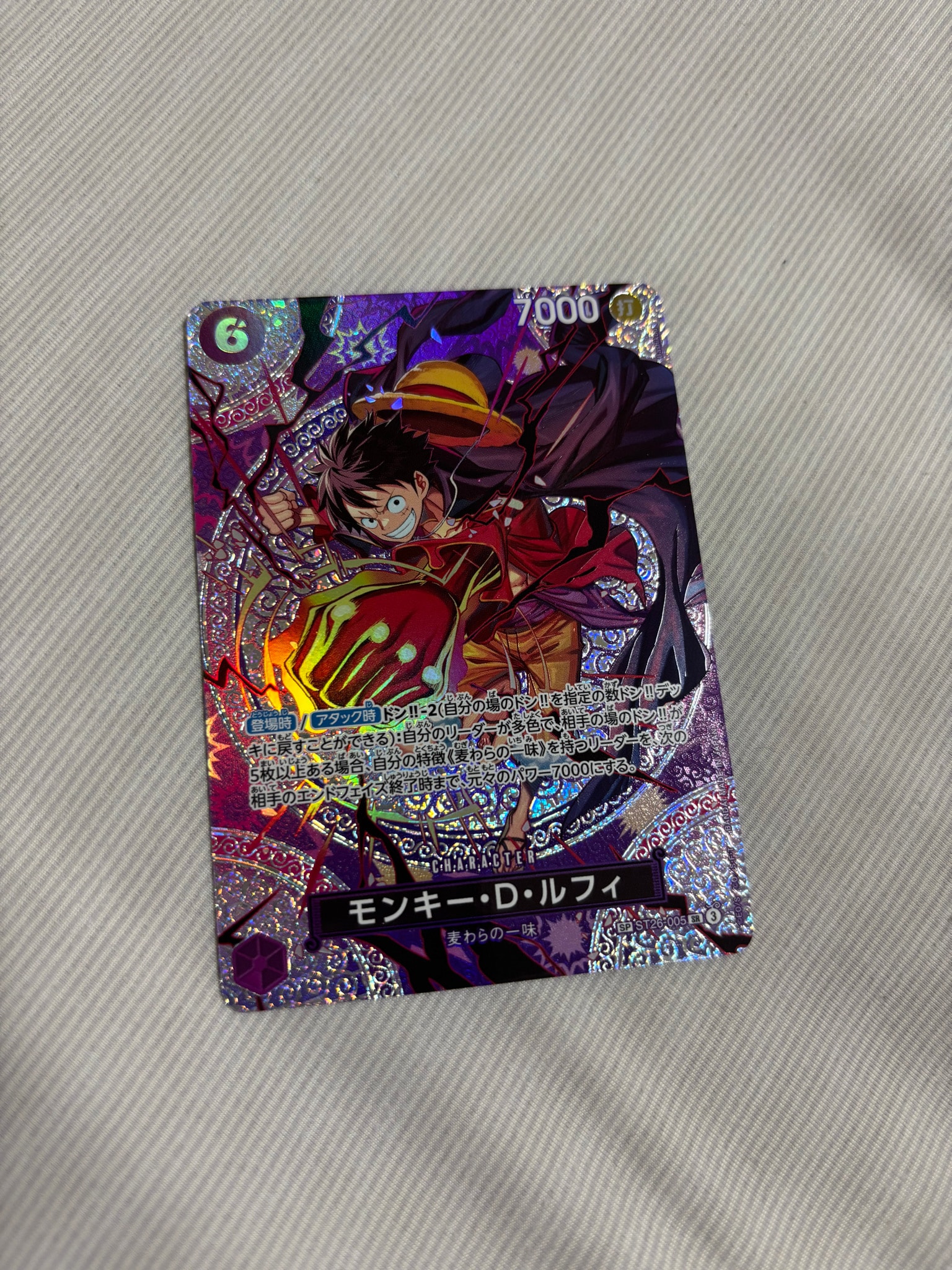 モンキー・D・ルフィ SR-SPC [ST26-005](ブースターパック「神の島の