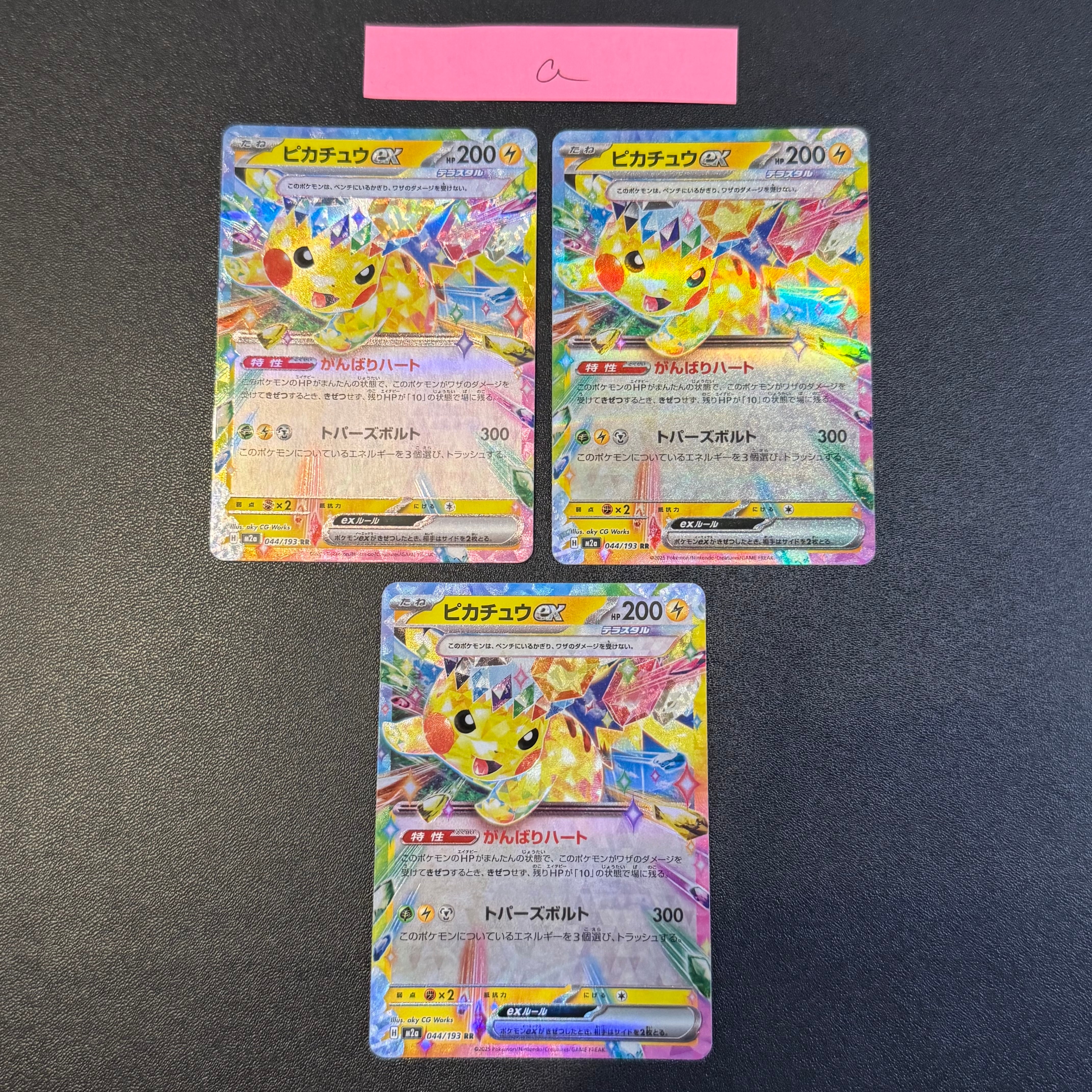 リーフィアLV.X ☆ :1ED [DP4](拡張パック「夜明けの疾走」)の新品