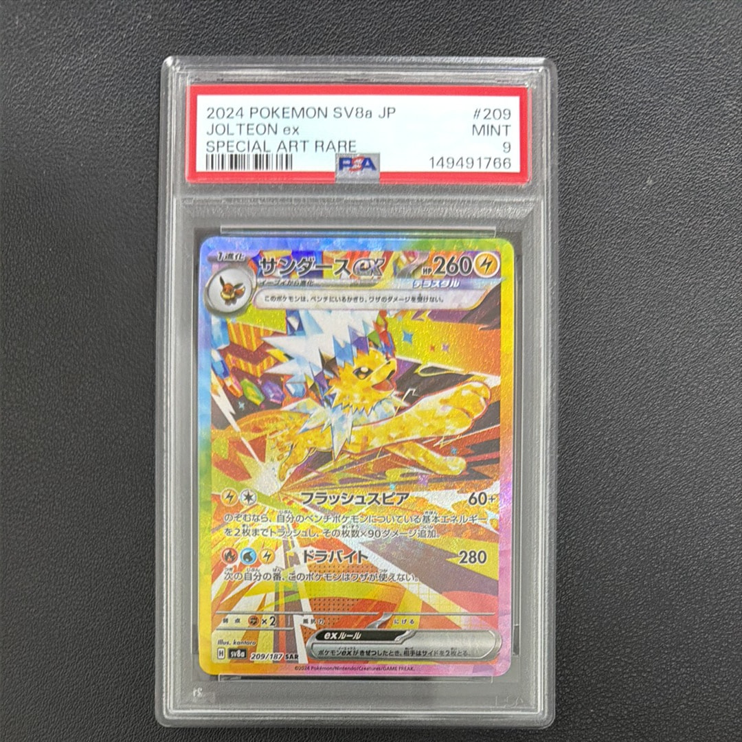 フリーザー [CLK 009/032](ポケモンカードゲーム Classic)の新品/中古
