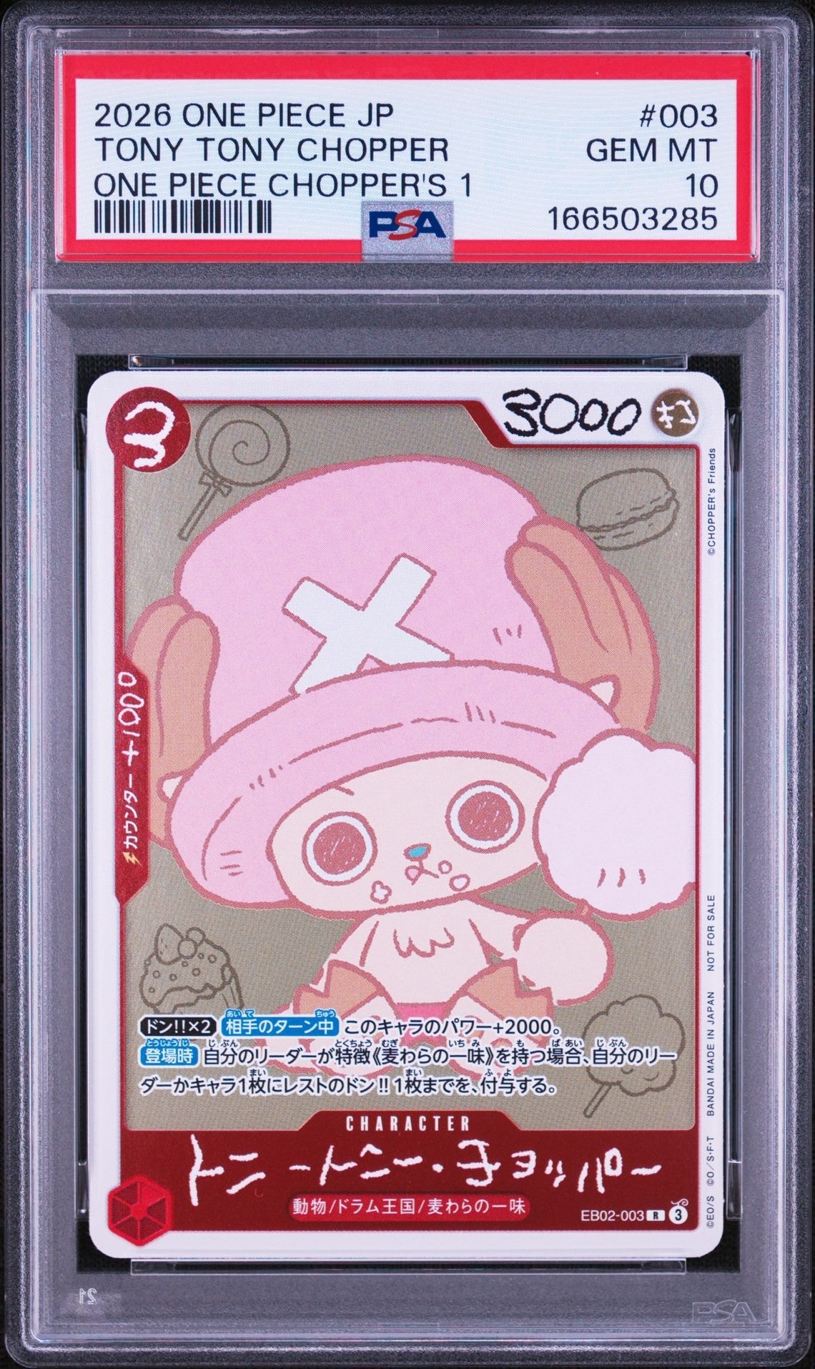 PSA10】トニートニー・チョッパー R [EB02-003](プロモーションカード