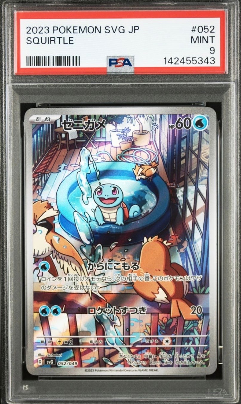 PSA9】MミュウツーEX [XY 043/171](ハイクラスパック「THE BEST OF XY