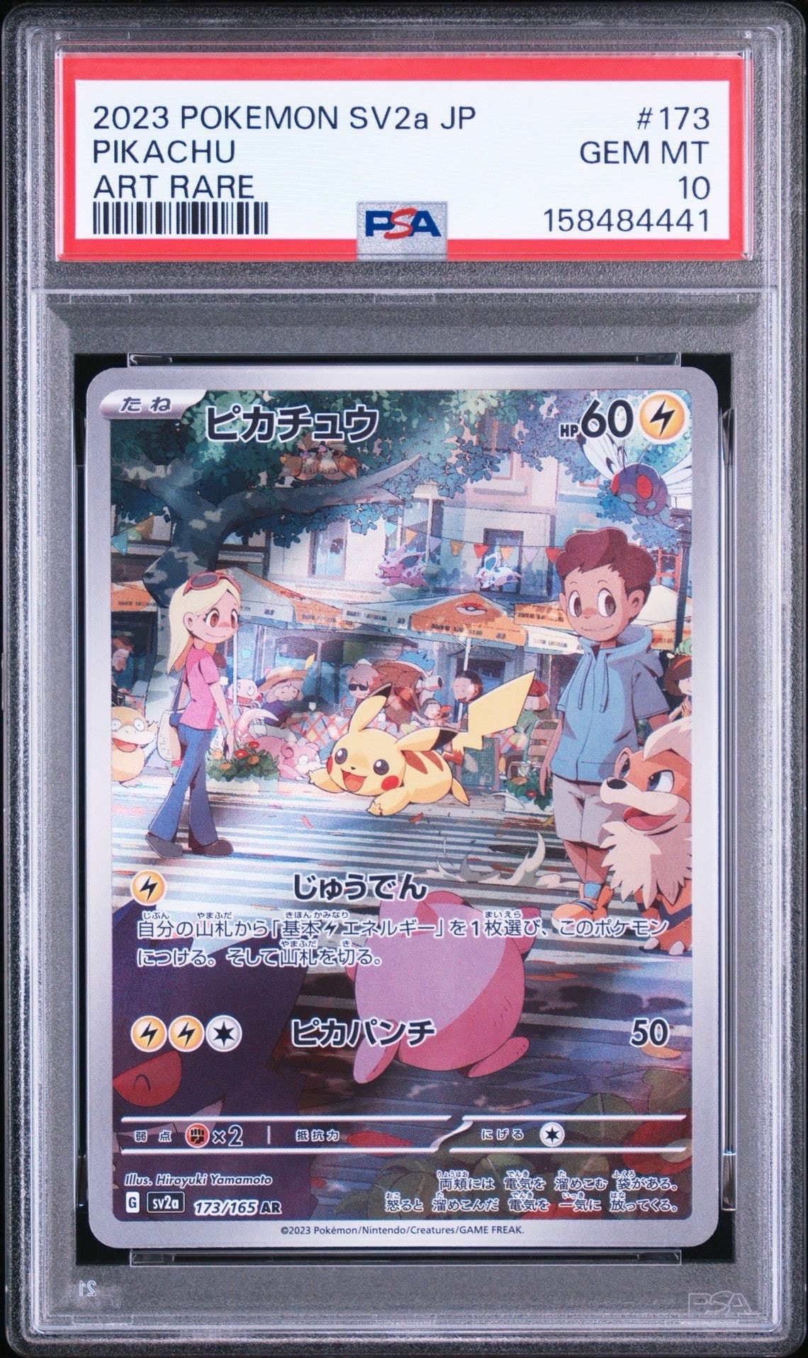 パルキア: プロモ[DP-P 006/PPP](プロモーションカード「DP-P」)の新品
