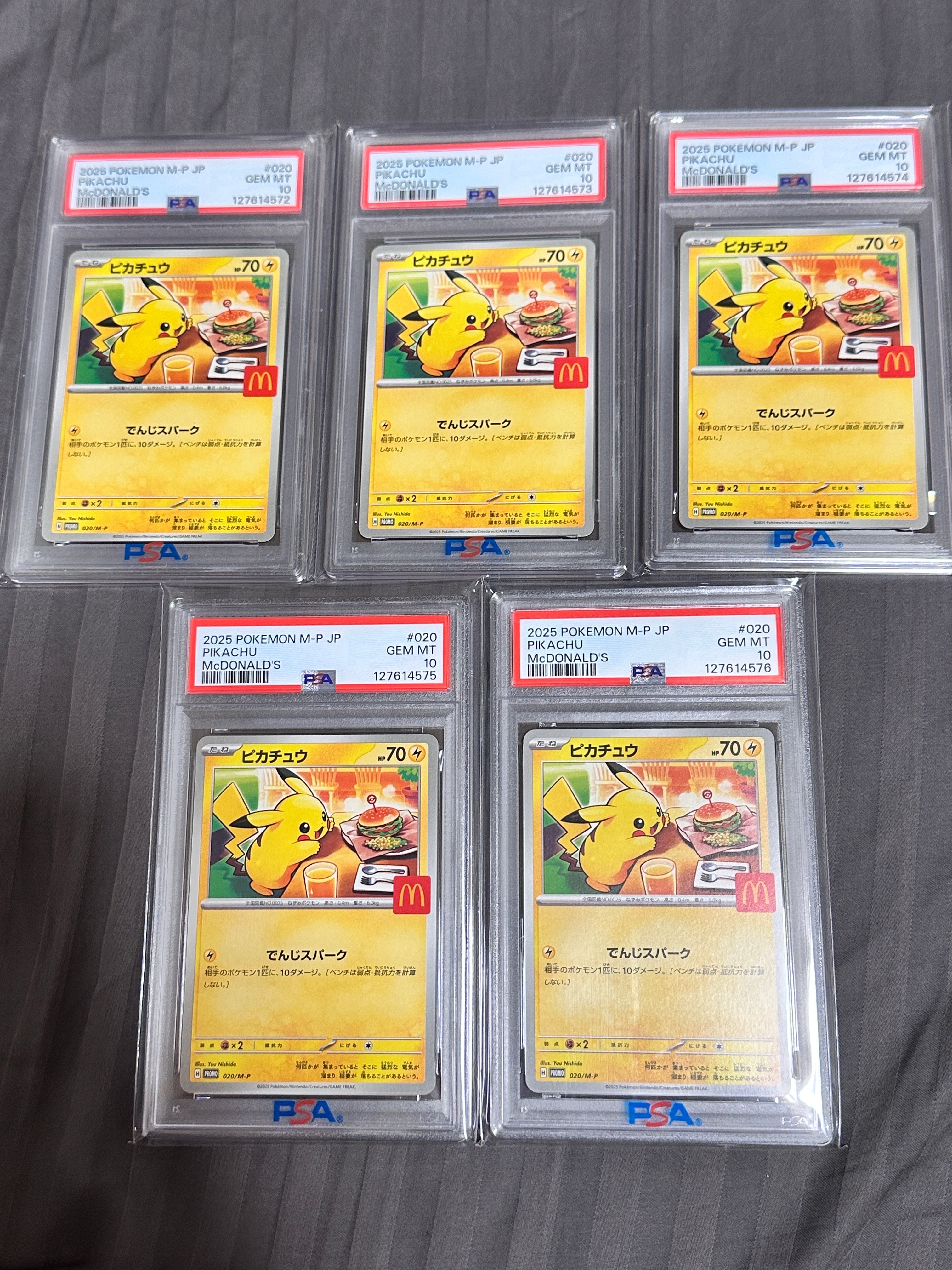 ピカチュウ P [M-P 020](プロモカードパック「マクドナルド ハッピーセット2025」)