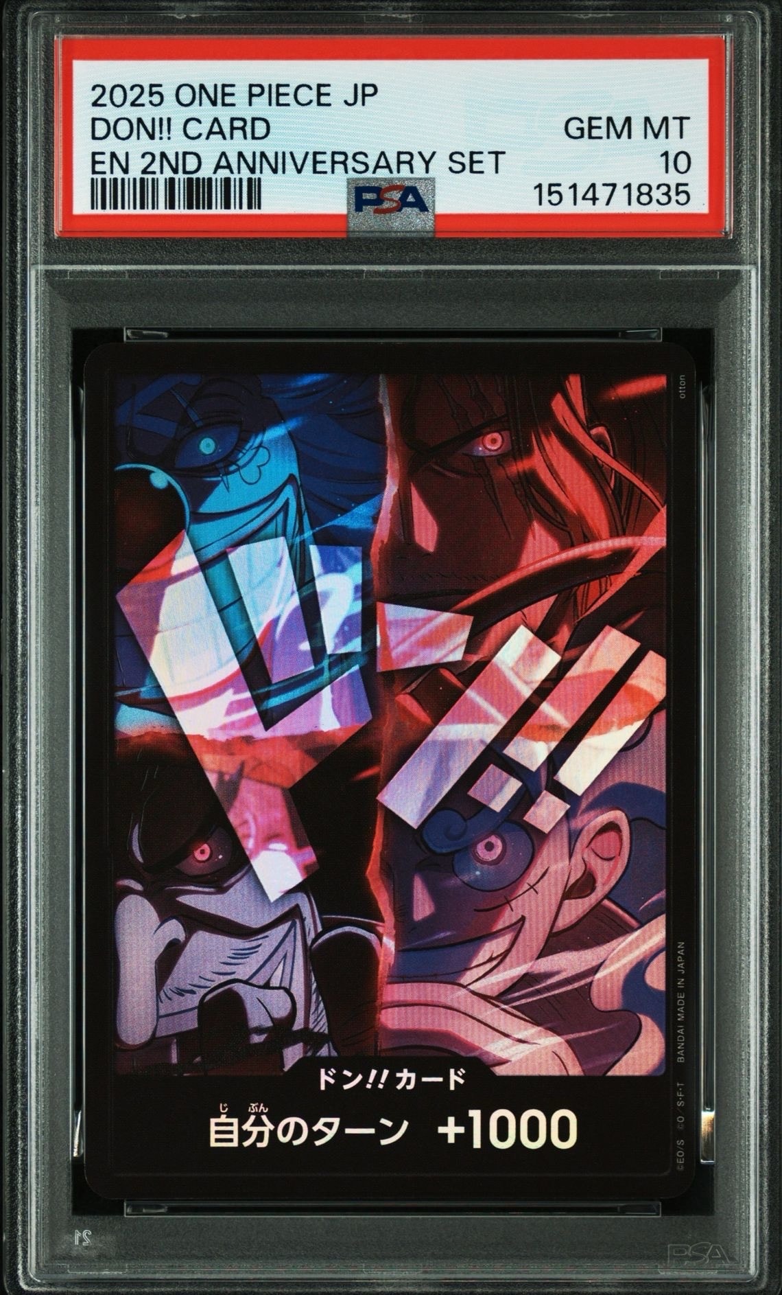 ドン!!カード : 新四皇 [開封済] (アニバーサリーセット「イングリッシュ 2nd アニバーサリーセット 日本語版」)