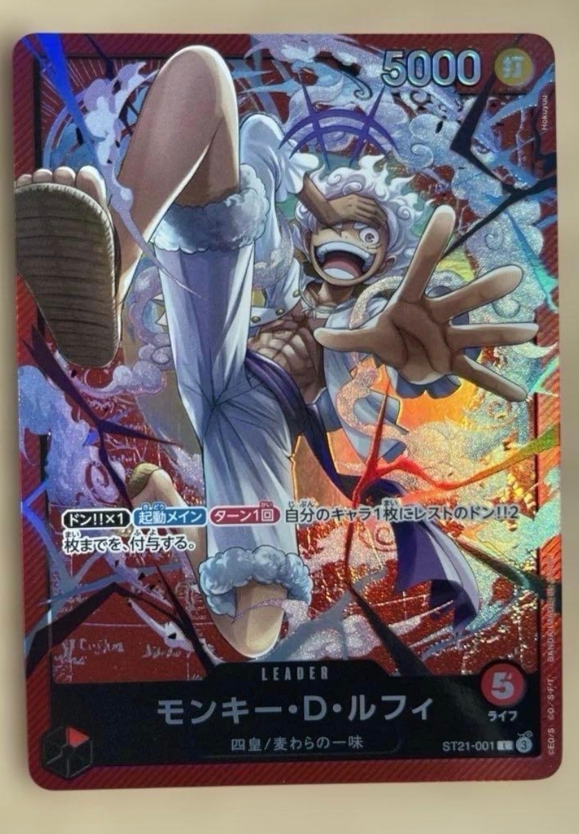 PSA10】モンキー・D・ルフィ L-P [ST21-001](スタートデッキEX「ギア5
